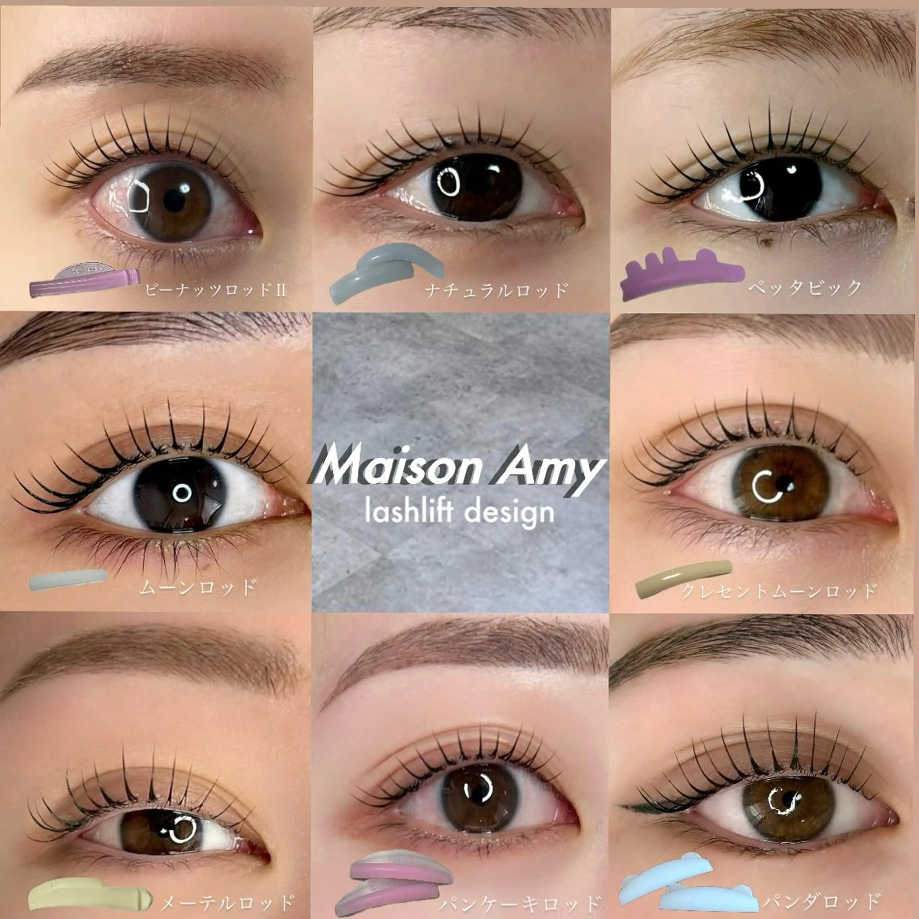 マツエク・マツパ Maison Amy 【ﾒｿﾞﾝｴｲﾐｰ】のマツエク・マツパデザイン