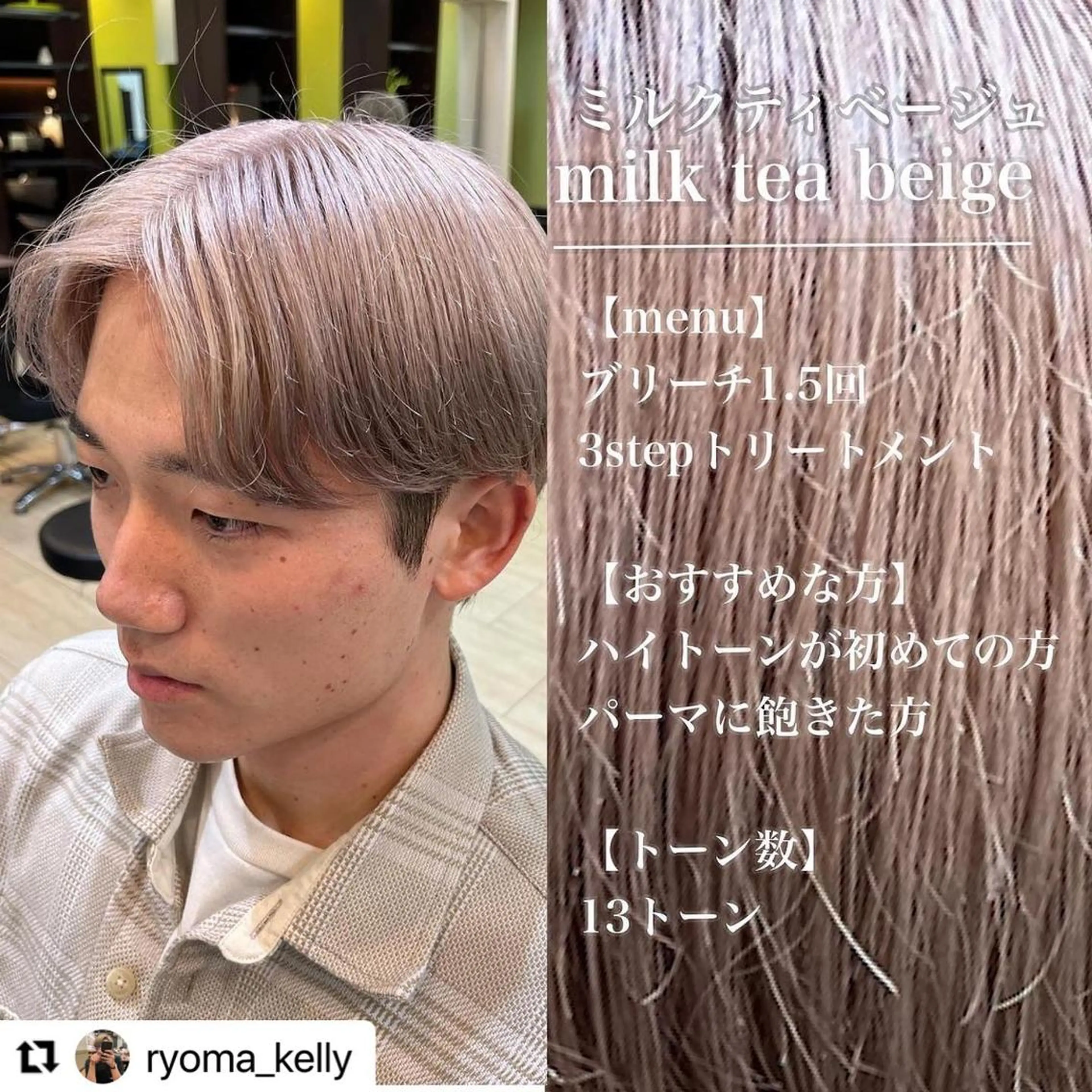 ミディアム カラー メンズ 🩷Eny terrace🩷のヘアスタイル