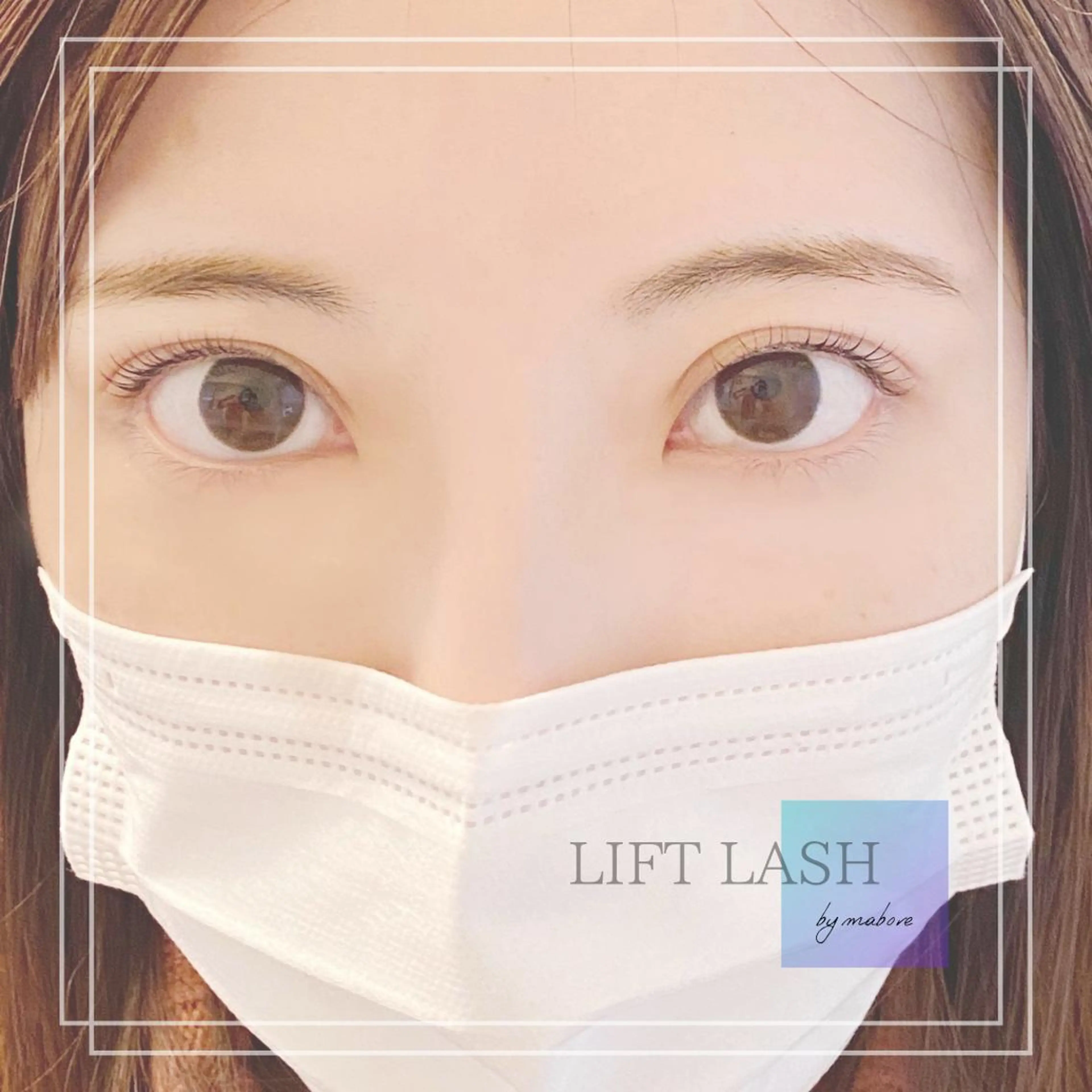 マツエク・マツパ まつげパーマ/眉毛 ［ALBA］のマツエク・マツパデザイン