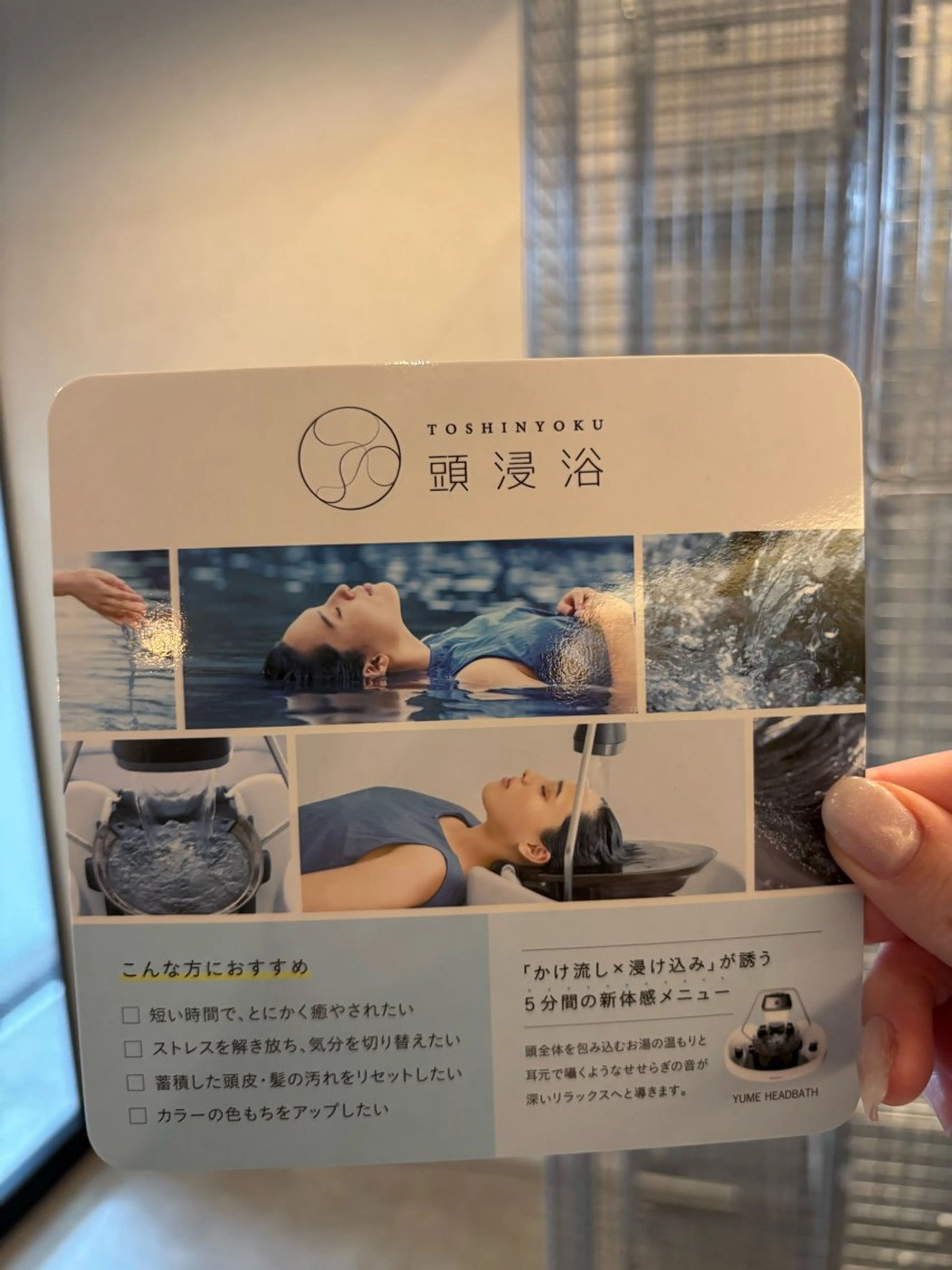 🍂4月23.25.27.30の期間限定💆頭身浴×スパの写真