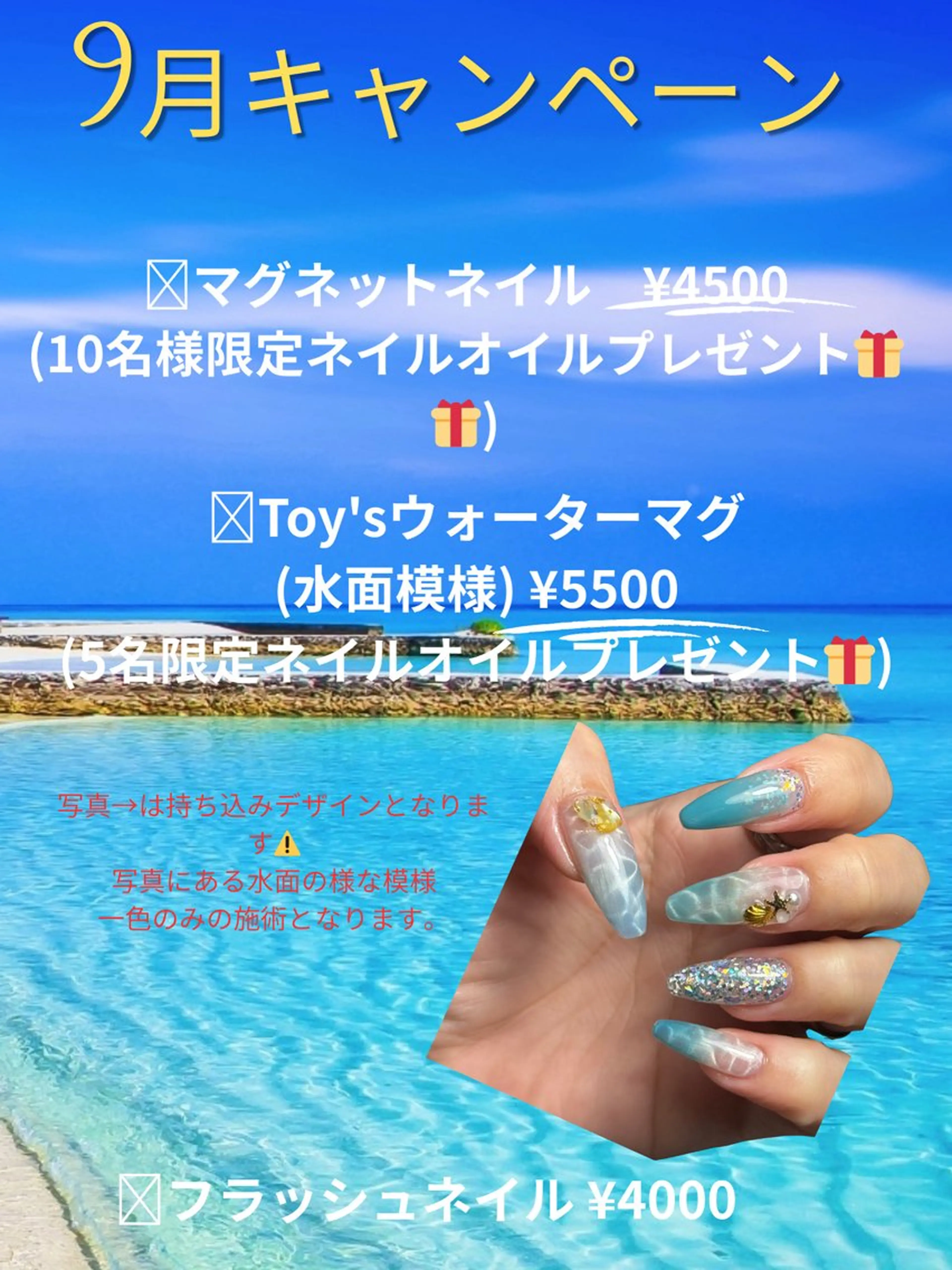 Nail salon Kahuuのネイルデザイン