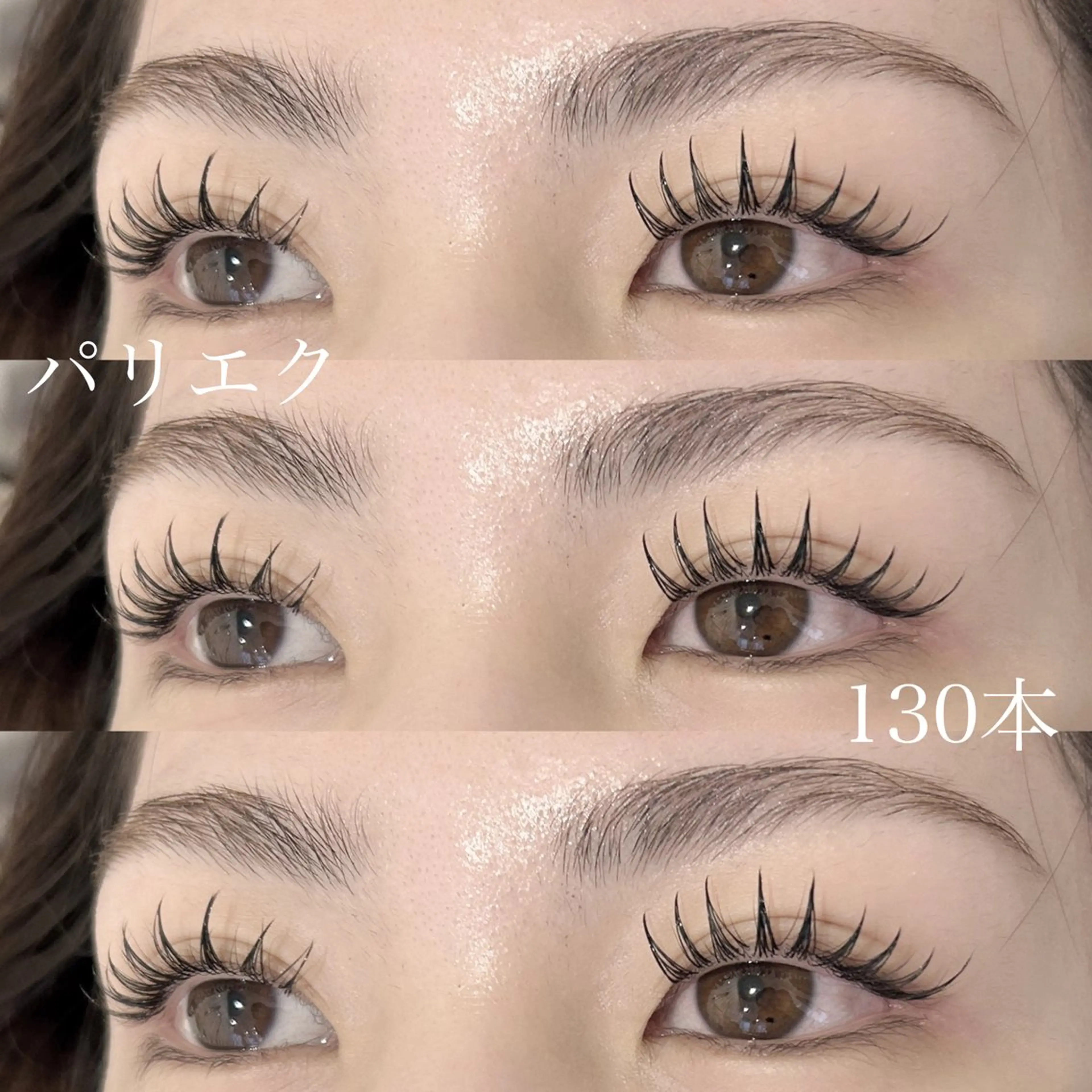 マツエク・マツパ エクラ池袋☽ mizukoshiのマツエク・マツパデザイン