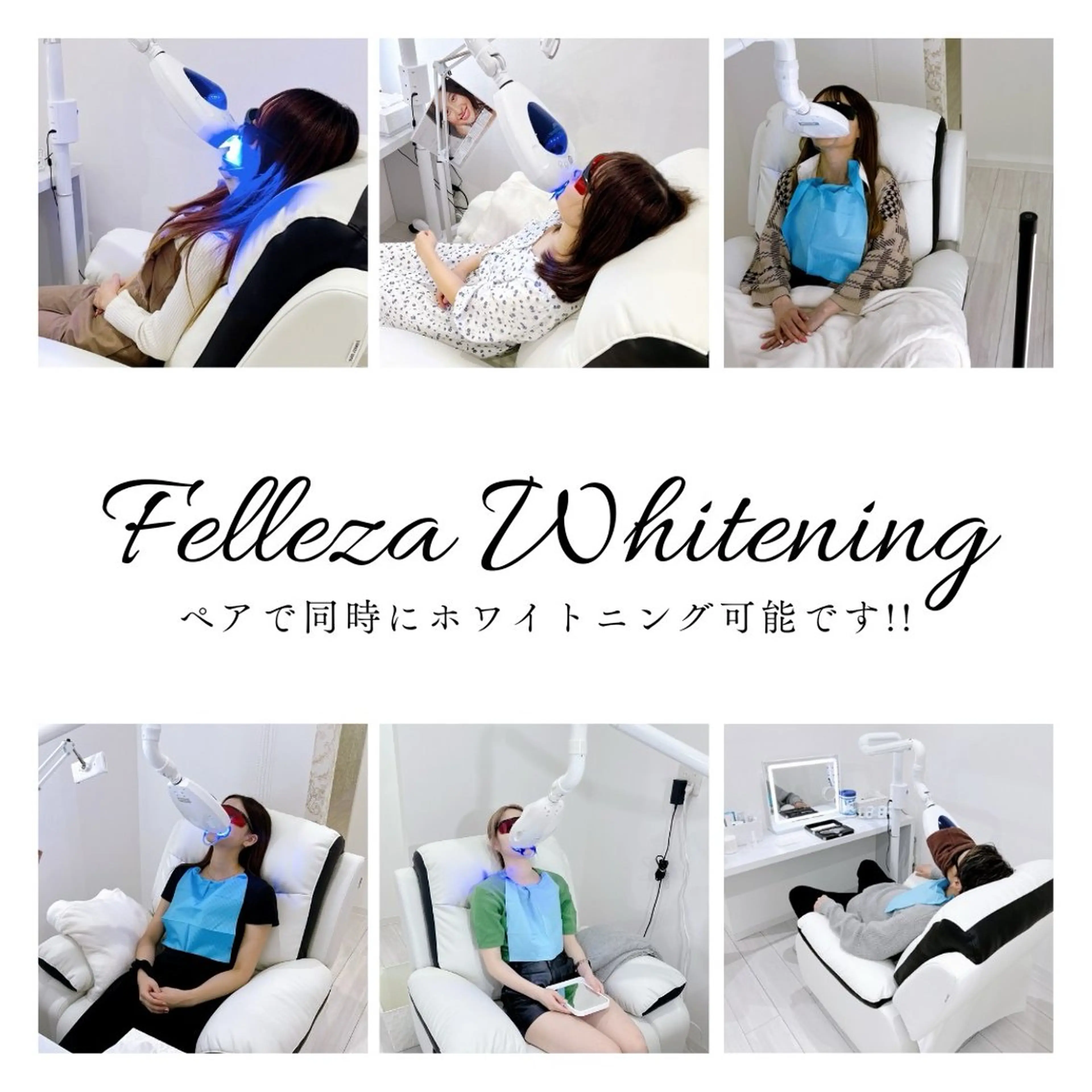 有人型セルフサロン 脱毛／痩身／美顔のエステ・リラクイメージ