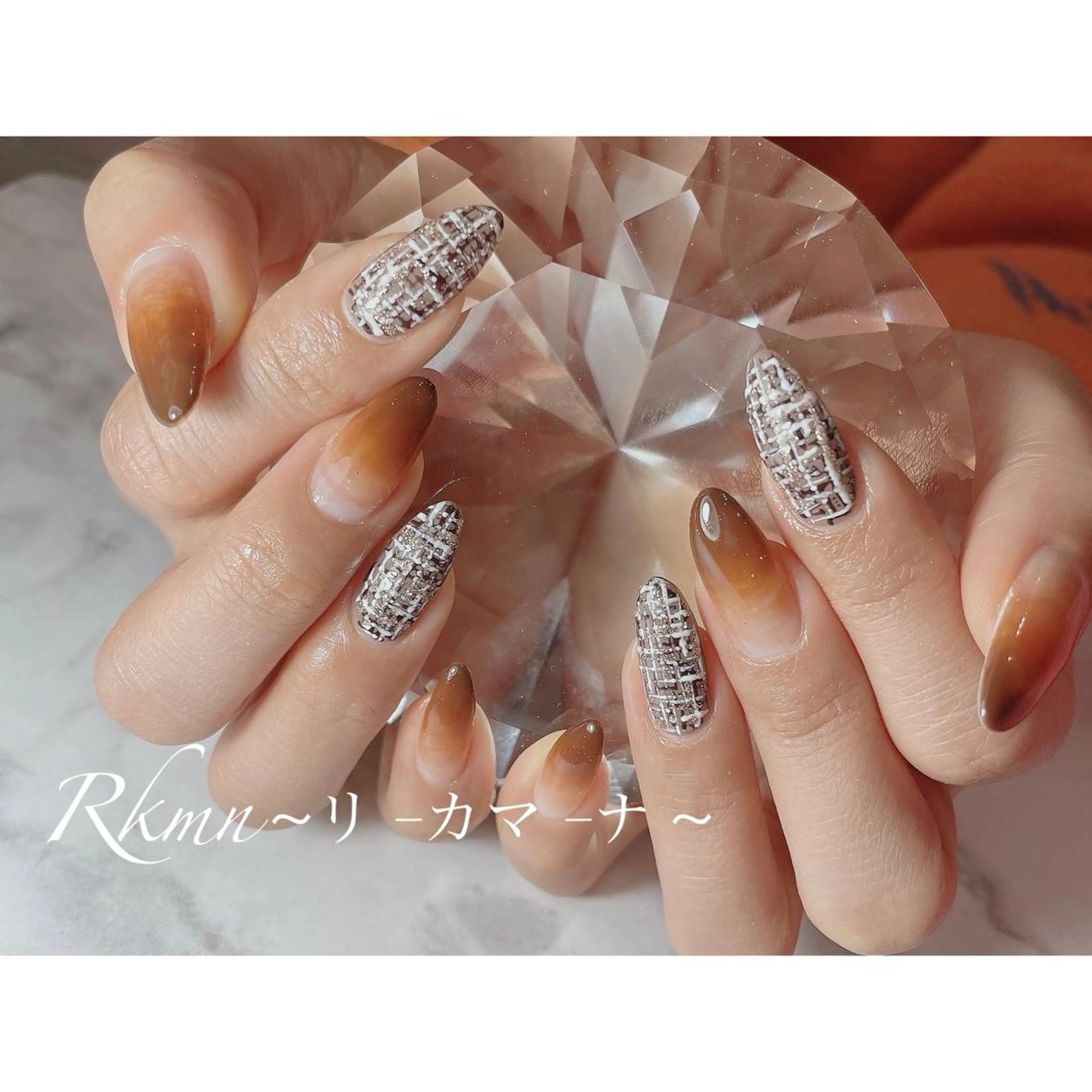 ネイル アートネイル ブラウン グラデーション 春ネイル ツイードネイル ハンドネイル フットネイル ハンドケア Rkmn ~リ-カマ-ナ~のネイルデザイン