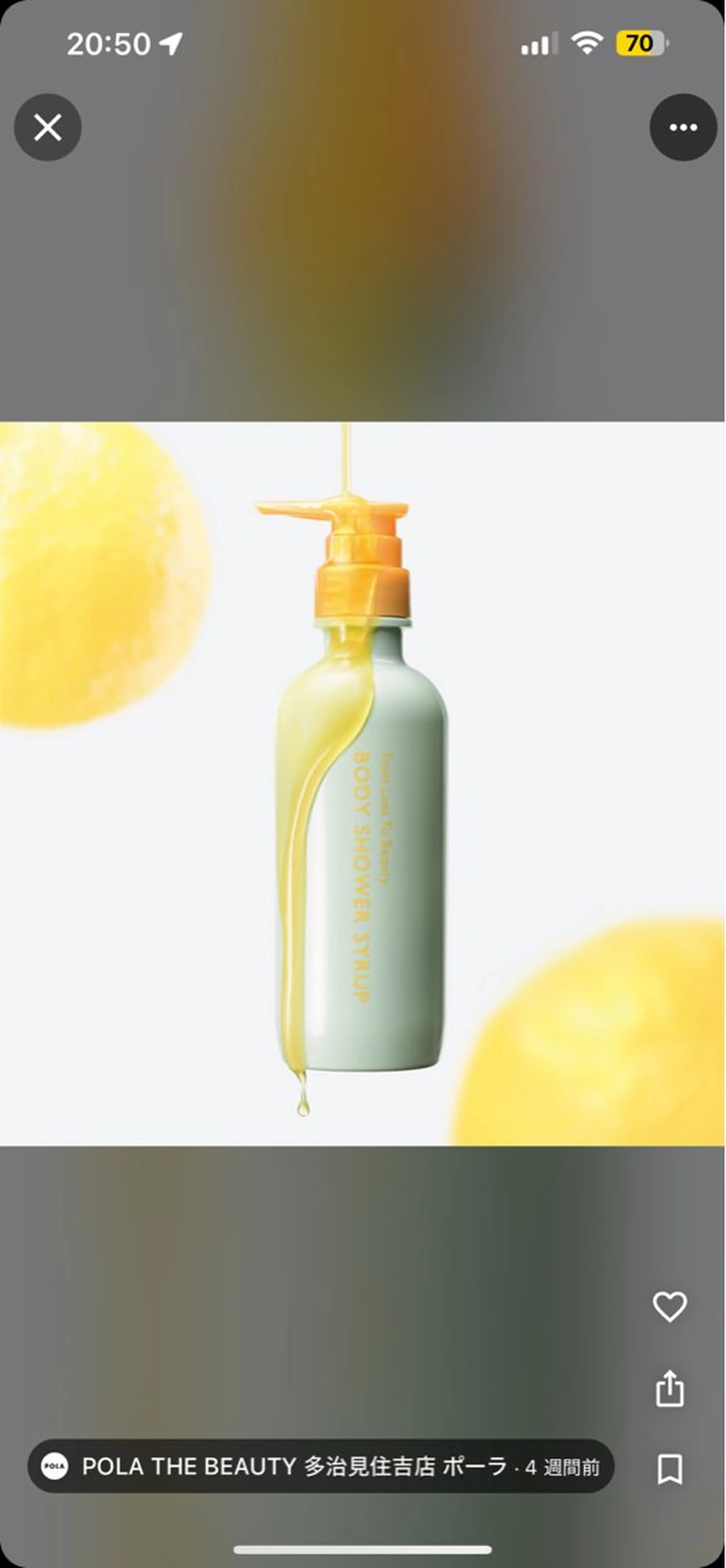 POLA THE BEAUTY 多治見けやき通り店所属・多治見店POLA 大島のエステ・リラクイメージ