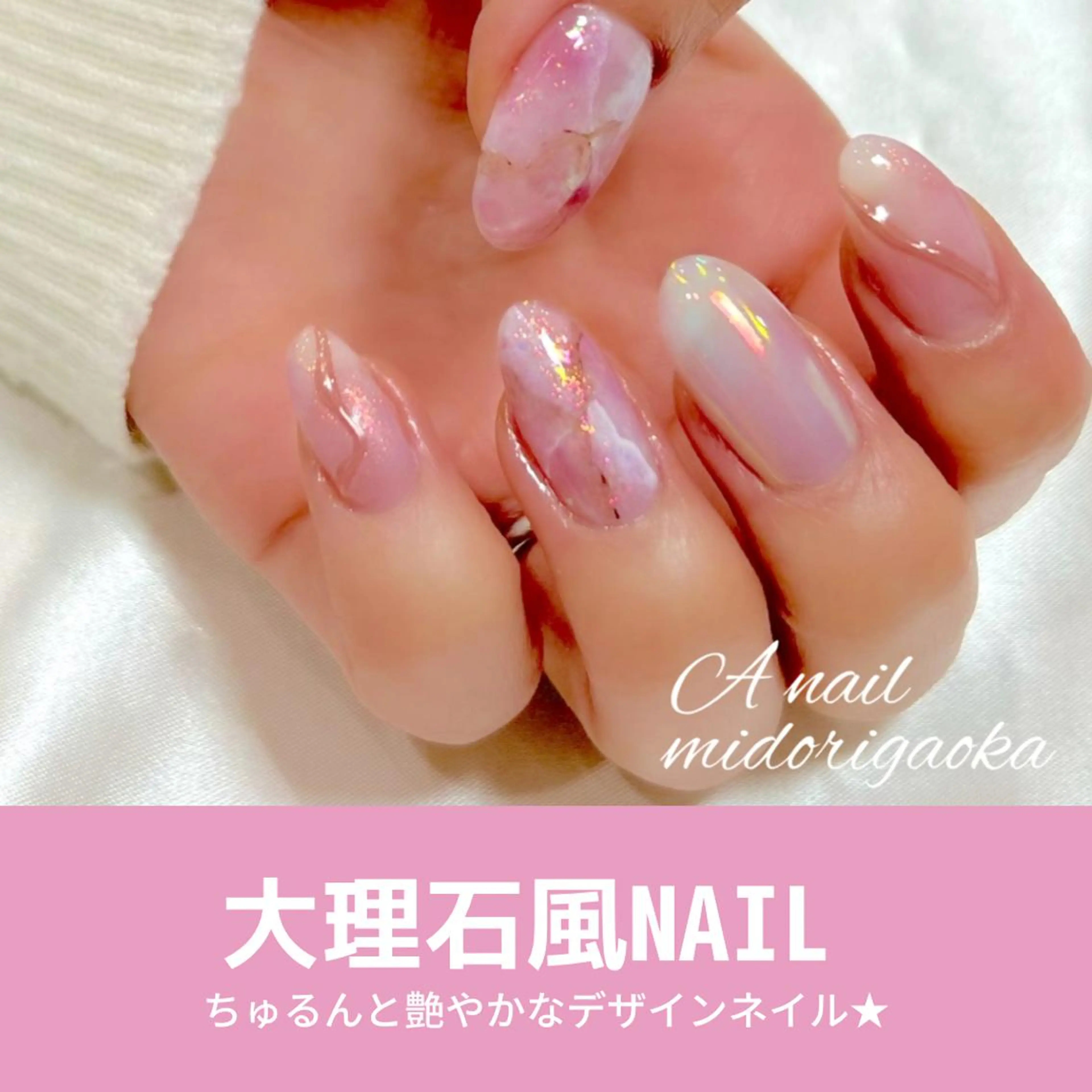 カラー ネイル キラキラネイル 大人可愛い高技術ネイ ル♡美爪A nailのネイルデザイン