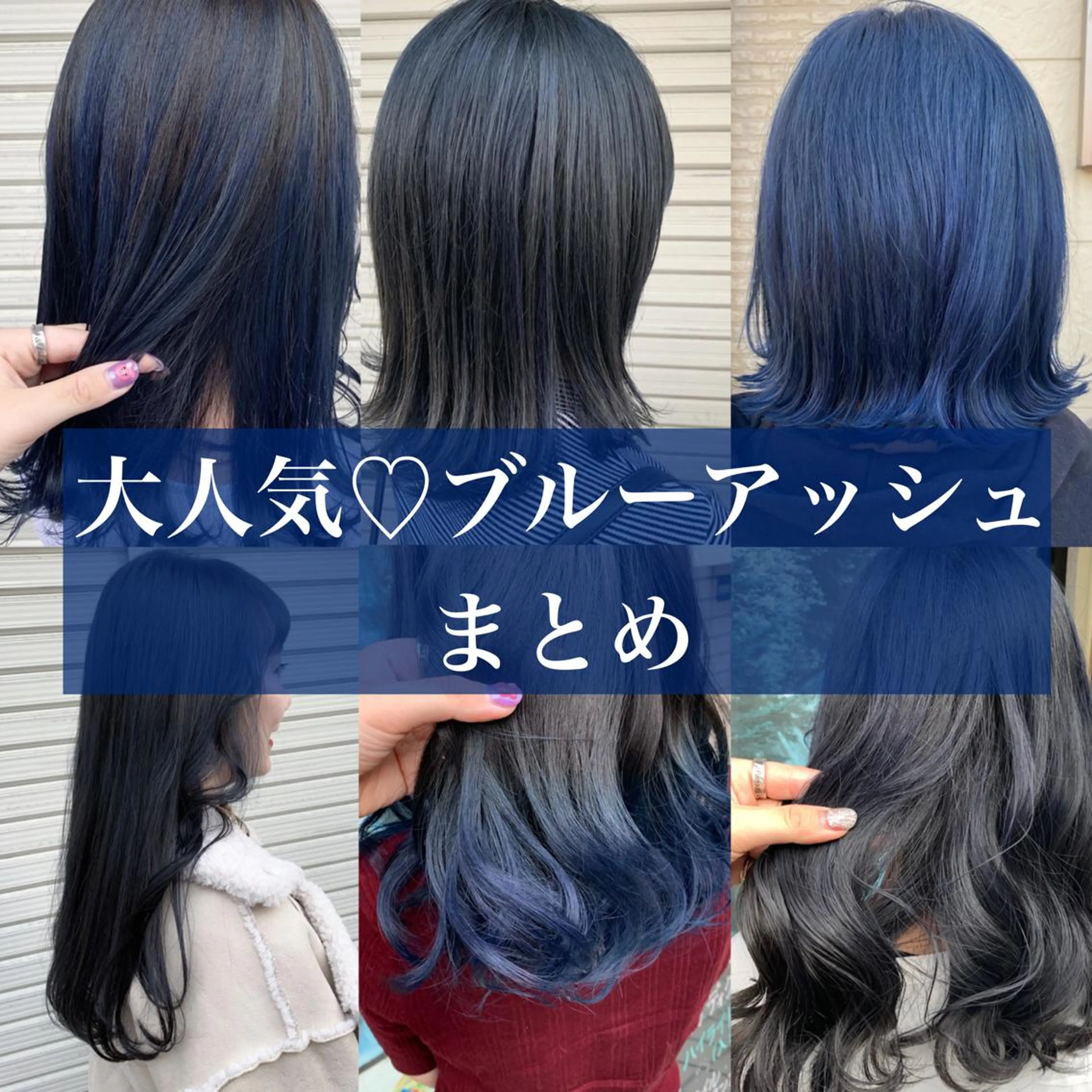 ロング カラー 枚方 tomee 🦋南部 しほ🦋のヘアスタイル