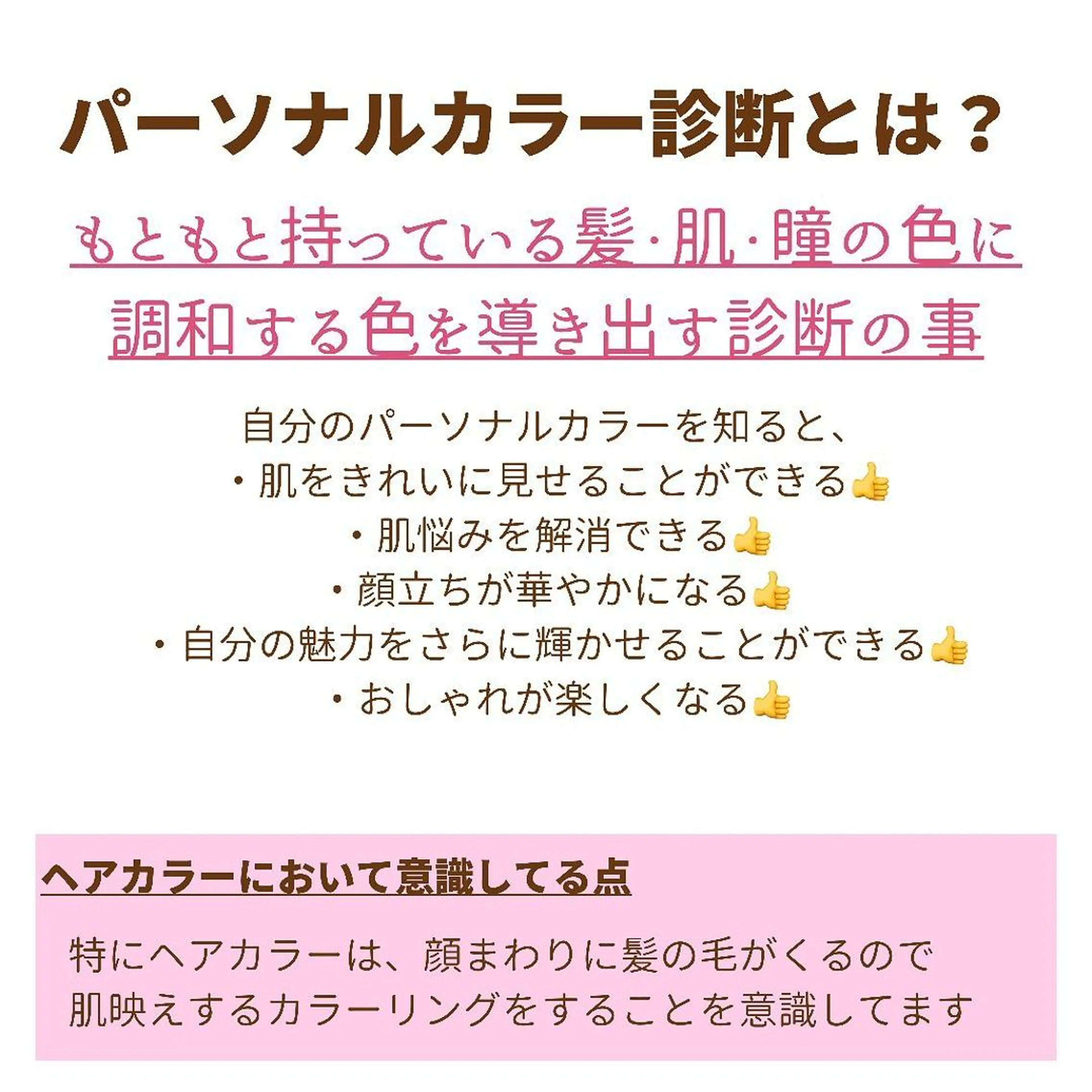ミディアム カラー パーマ ヘアアレンジ メンズ キッズ ネイル マツエク・マツパ メンズバレイヤージュ メンズブリーチ バレイヤージュ ブリーチ ブルーカラー 髪質改善 艶髪🔵ﾌｾﾅｵﾔのヘアスタイル