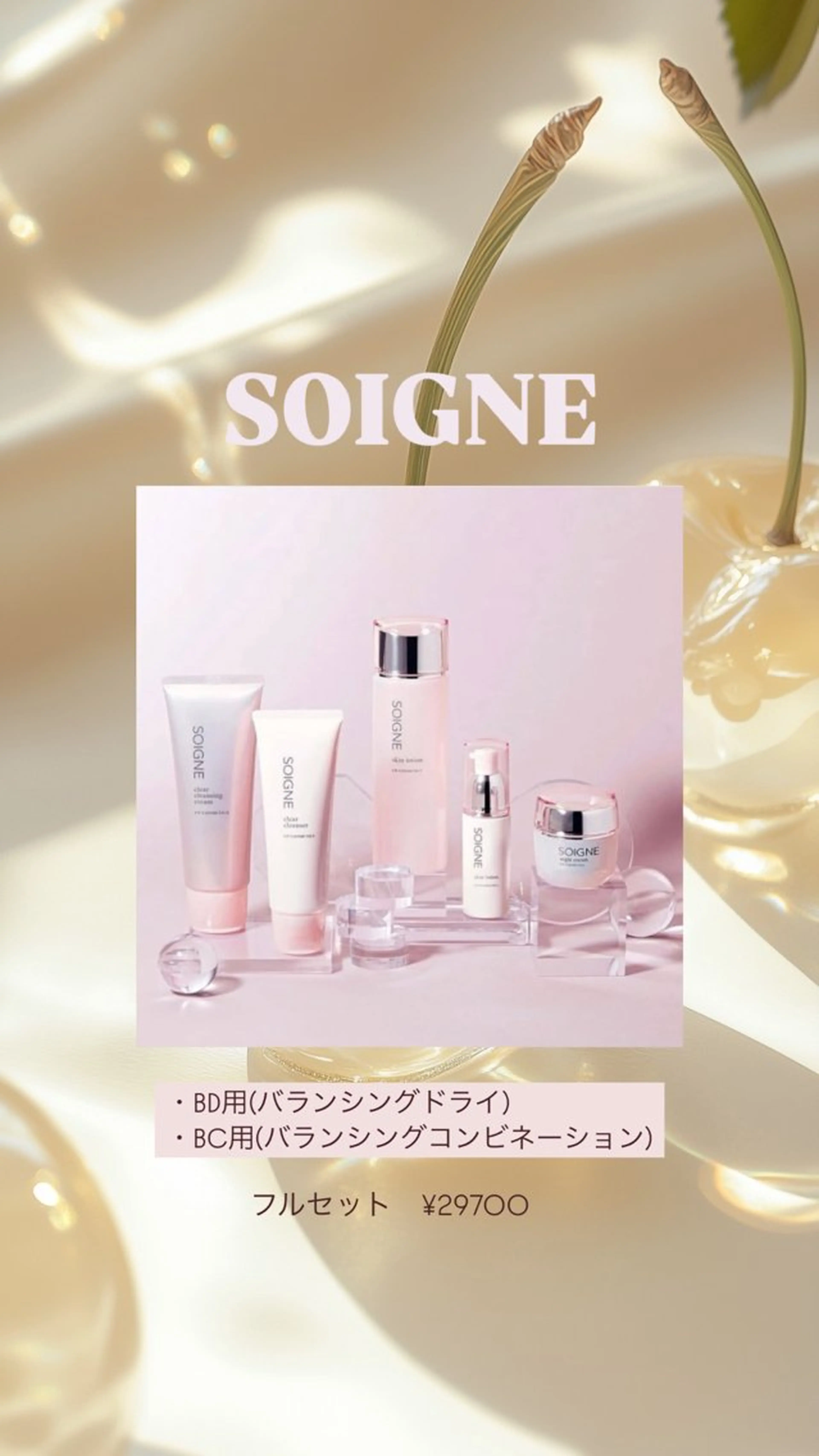 🎀肌質改善🫧 小山のエステ・リラクイメージ