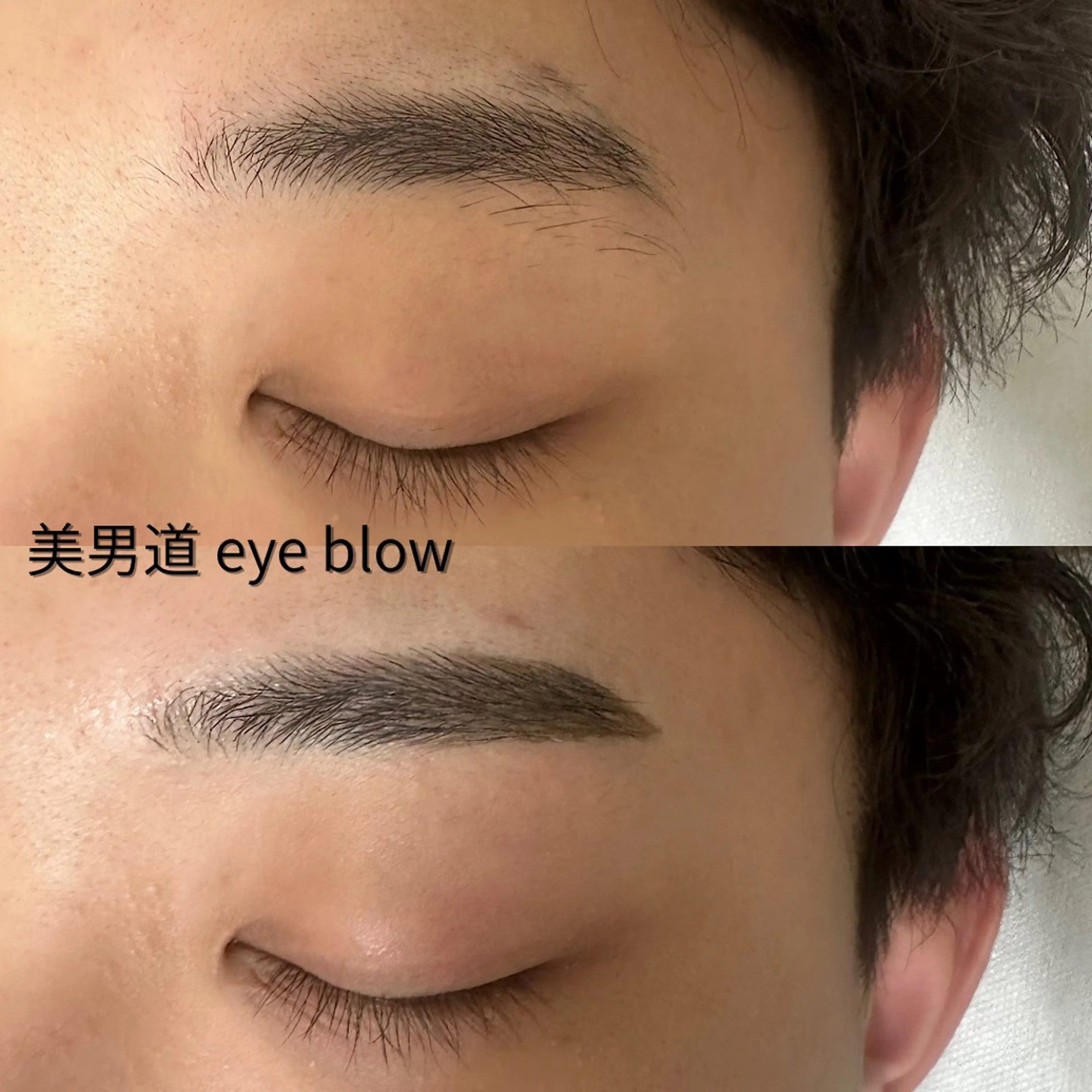 アイブロウ ワックス脱毛 眉カット BINANDO 鎌田のエステ・リラクイメージ