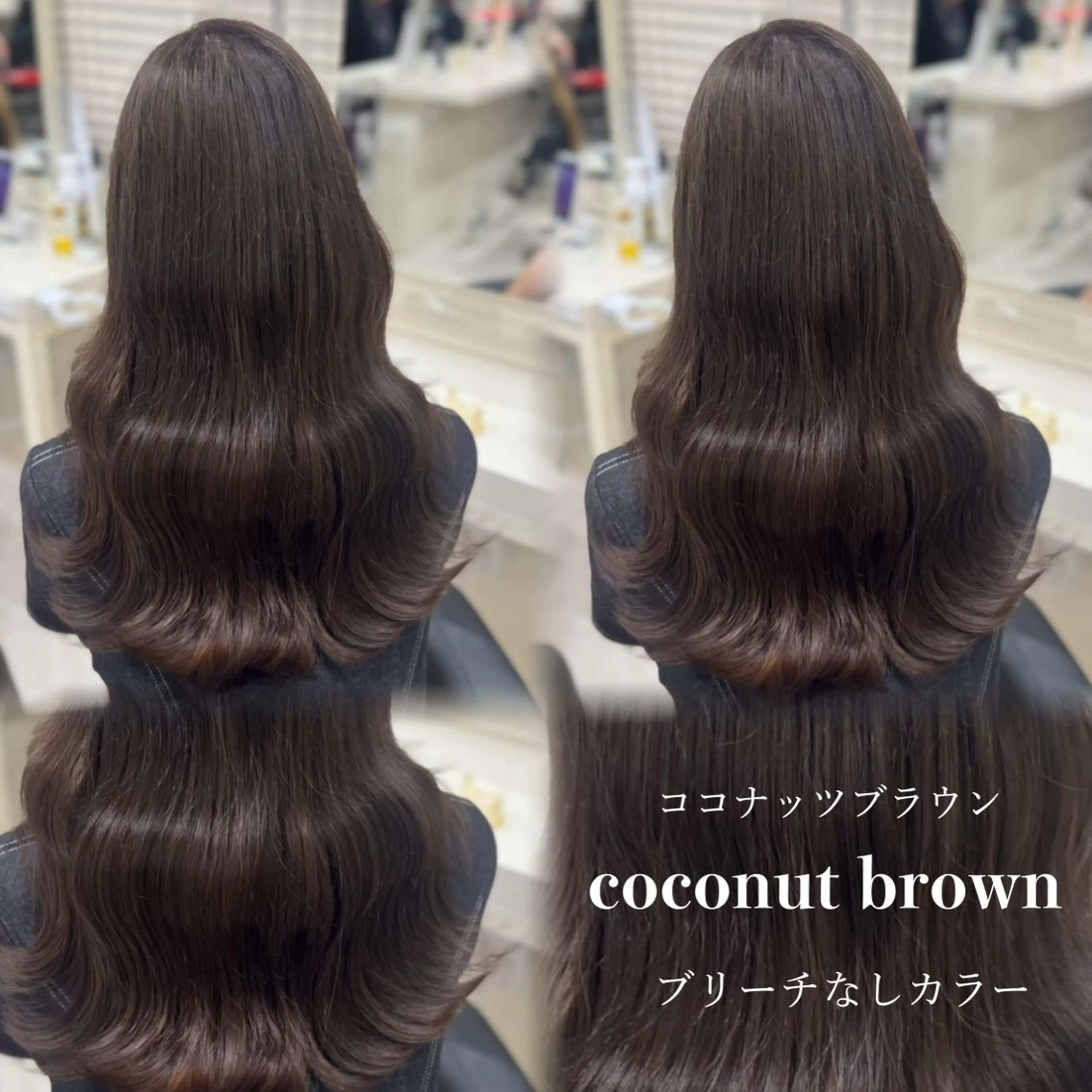 ロング カラー ヘアカラー トリートメント 💕мei 透明感カラー💕のヘアスタイル