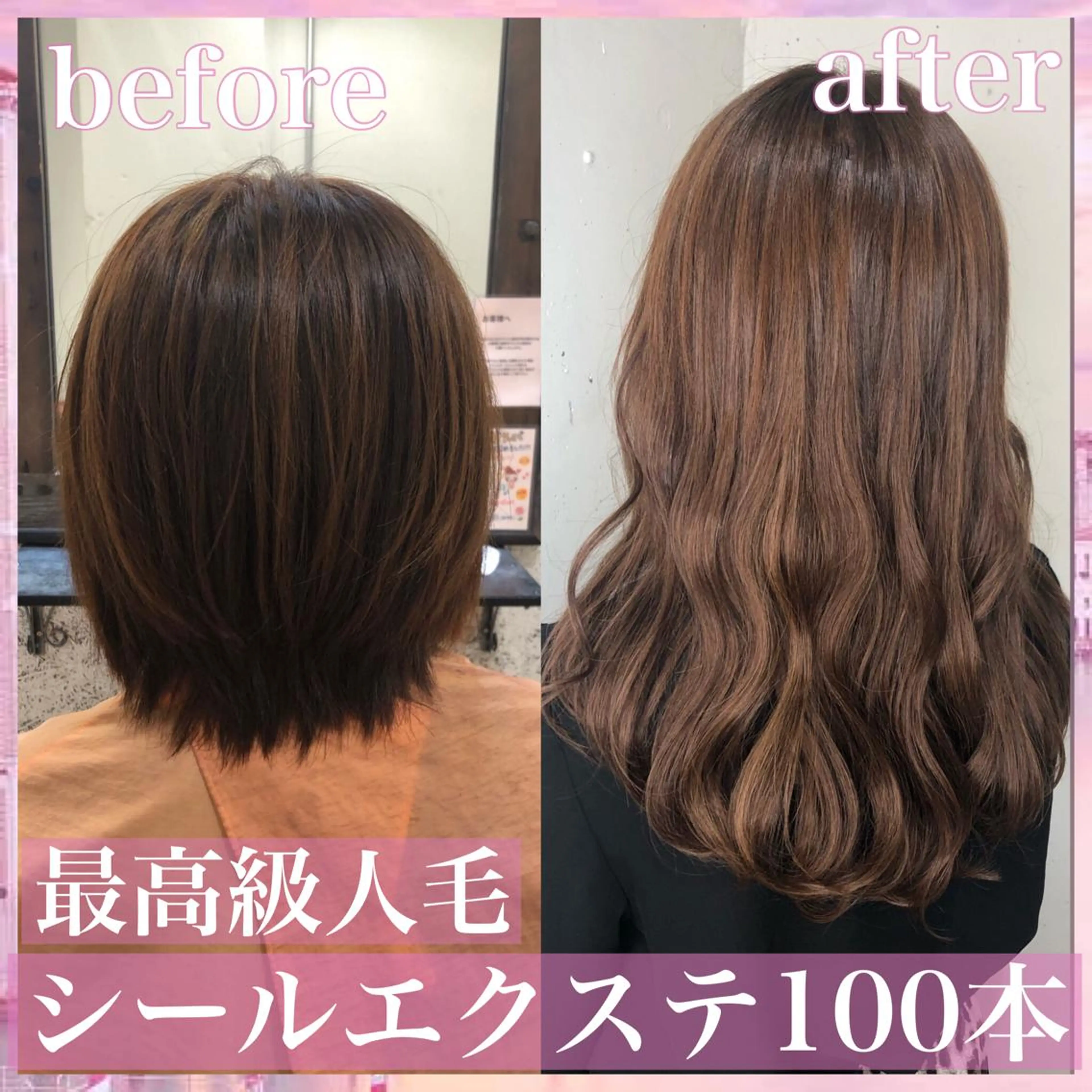 ロング カラー パーマ ヘアアレンジ シールエクステ エクステ カット エクステ ヘアセット 八巻 晴香のヘアスタイル
