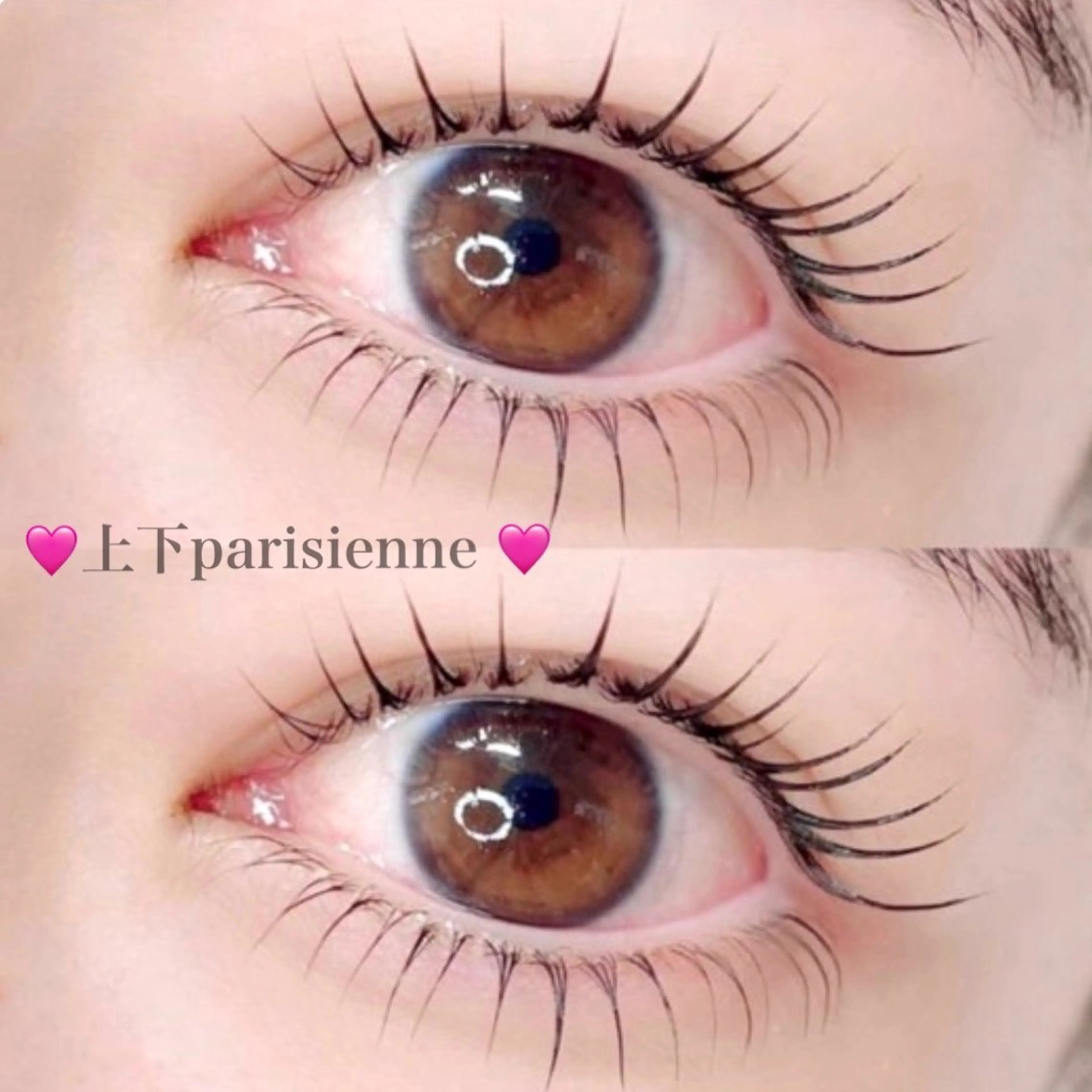 【10代、20代限定】オフ代無料✨上下パリジェンヌorラッシュリフト🍑最高級トリートメント付き!束感仕上げ✨の写真