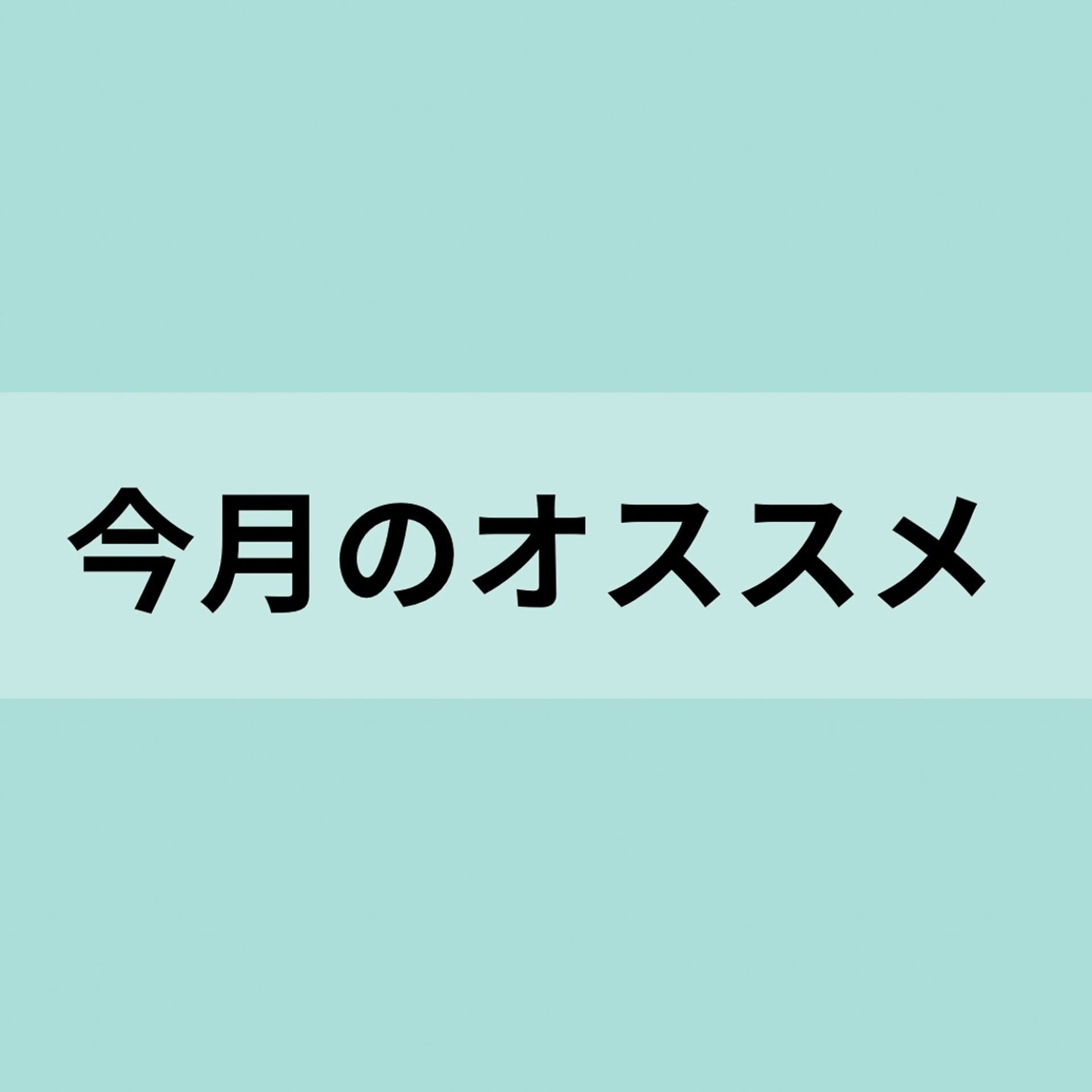 メンズ エステ リラク Beauty Salonheartのエステ・リラクイメージ