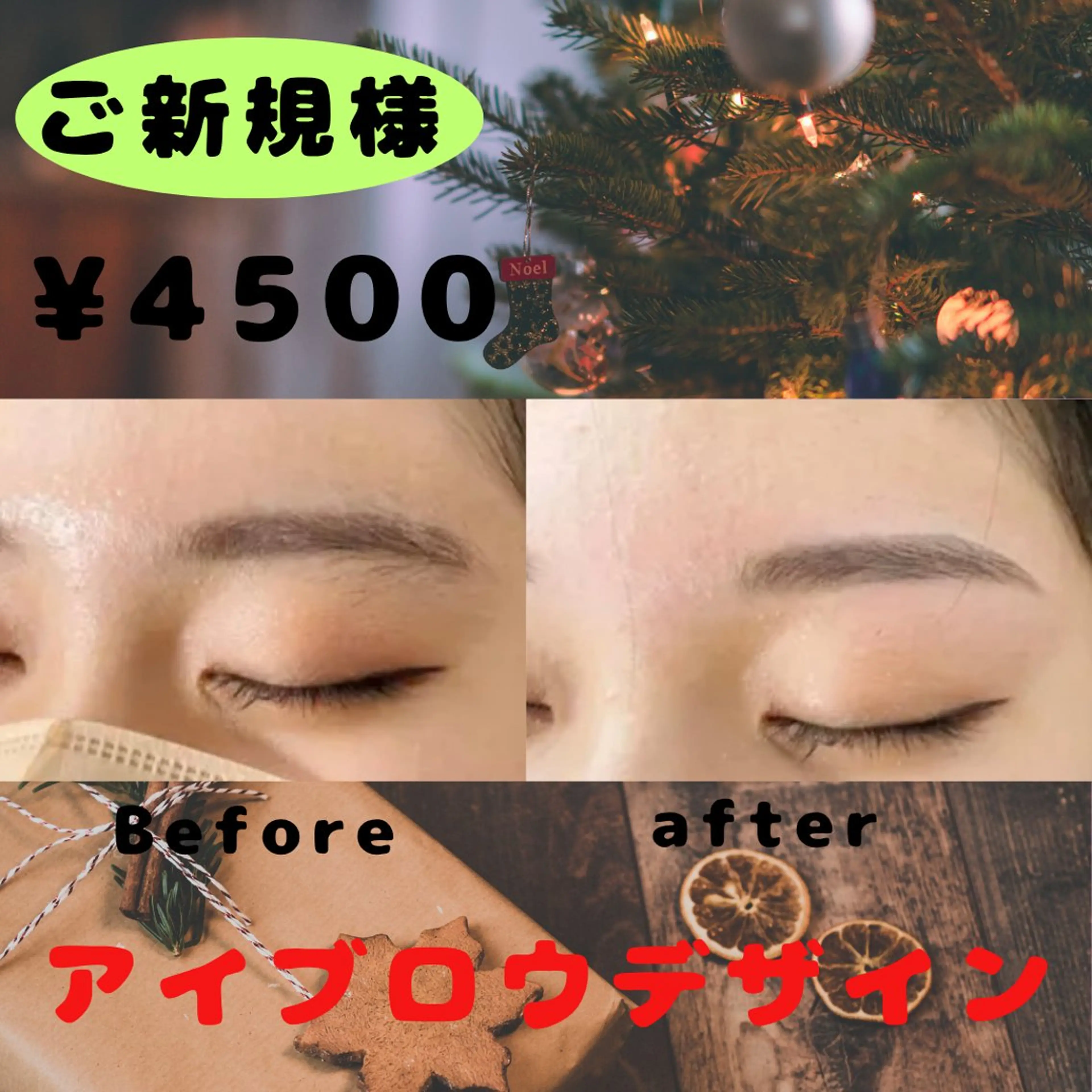 アイブロウ ワックス脱毛 その他(アイブロウ) HANAFUSA YURIKAのその他イメージ