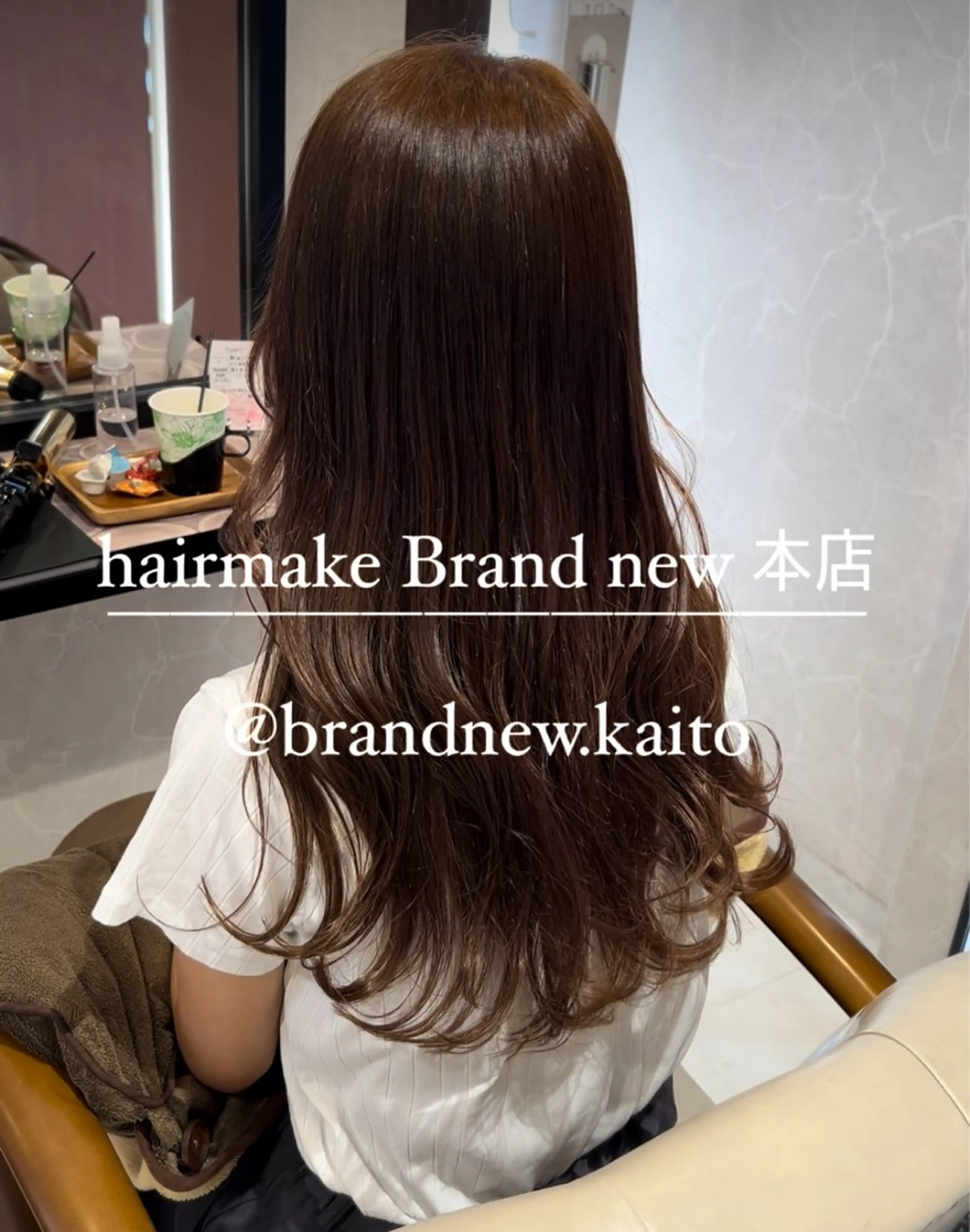 ロング カット ヘアカラー トリートメント 本店店長☆ 前原海翔のヘアスタイル