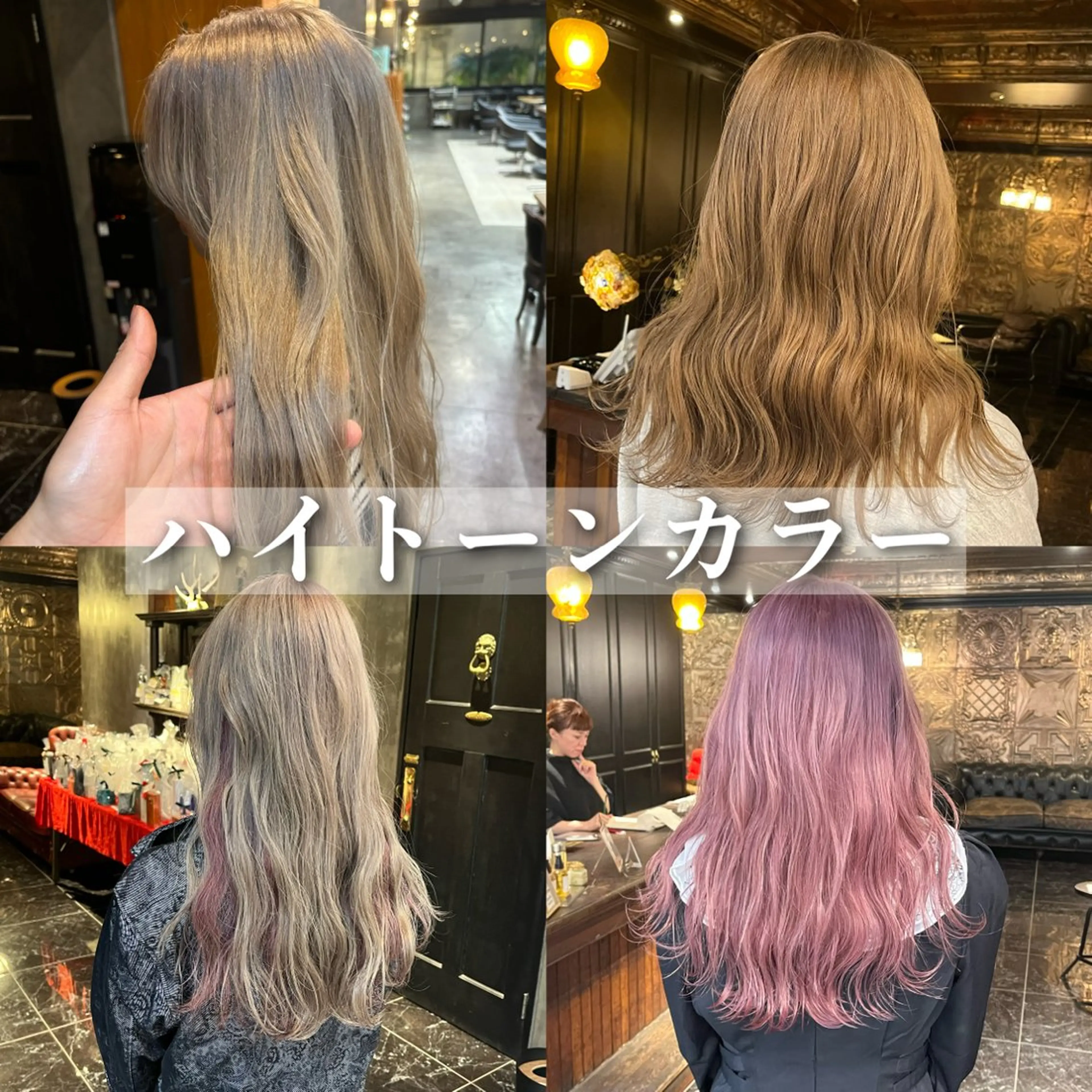 ロング カラー デザインレイヤー/ KOSUKEのヘアスタイル