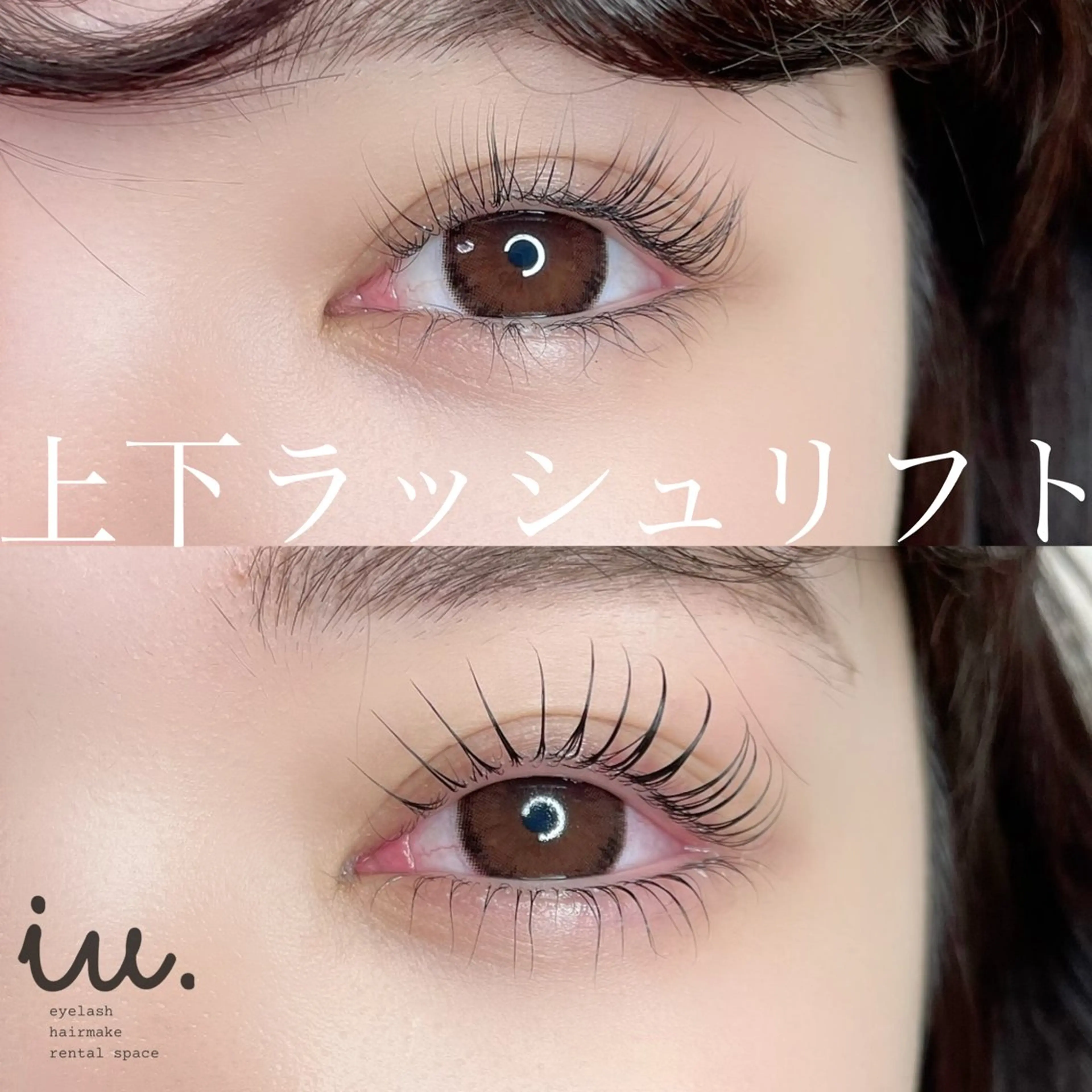 マツエク・マツパ 🤍二条城北iu. /IKUHOのマツエク・マツパデザイン