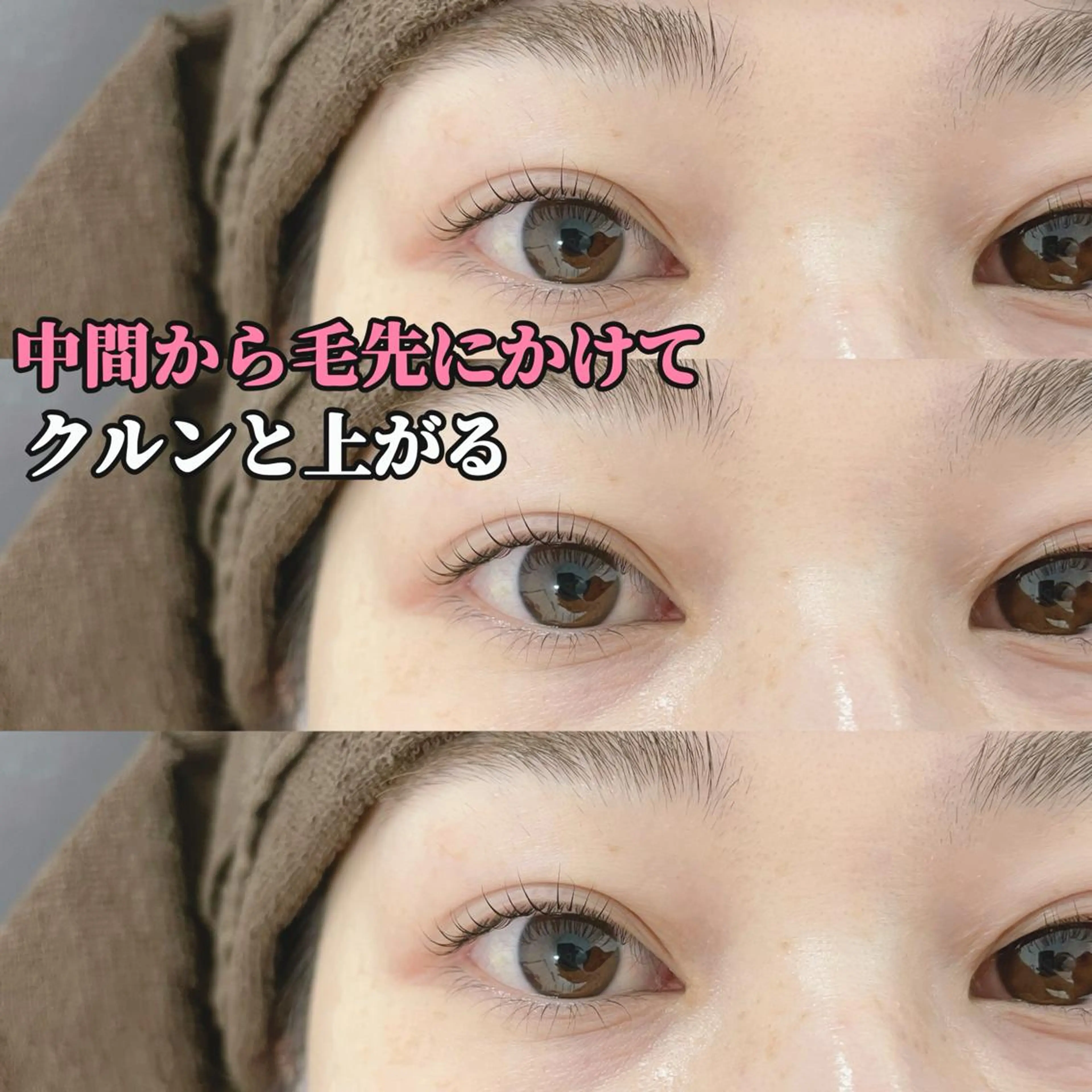 マツエク・マツパ ナチュラル まつげパーマ Sakurablow 天王寺店 熊代のマツエク・マツパデザイン