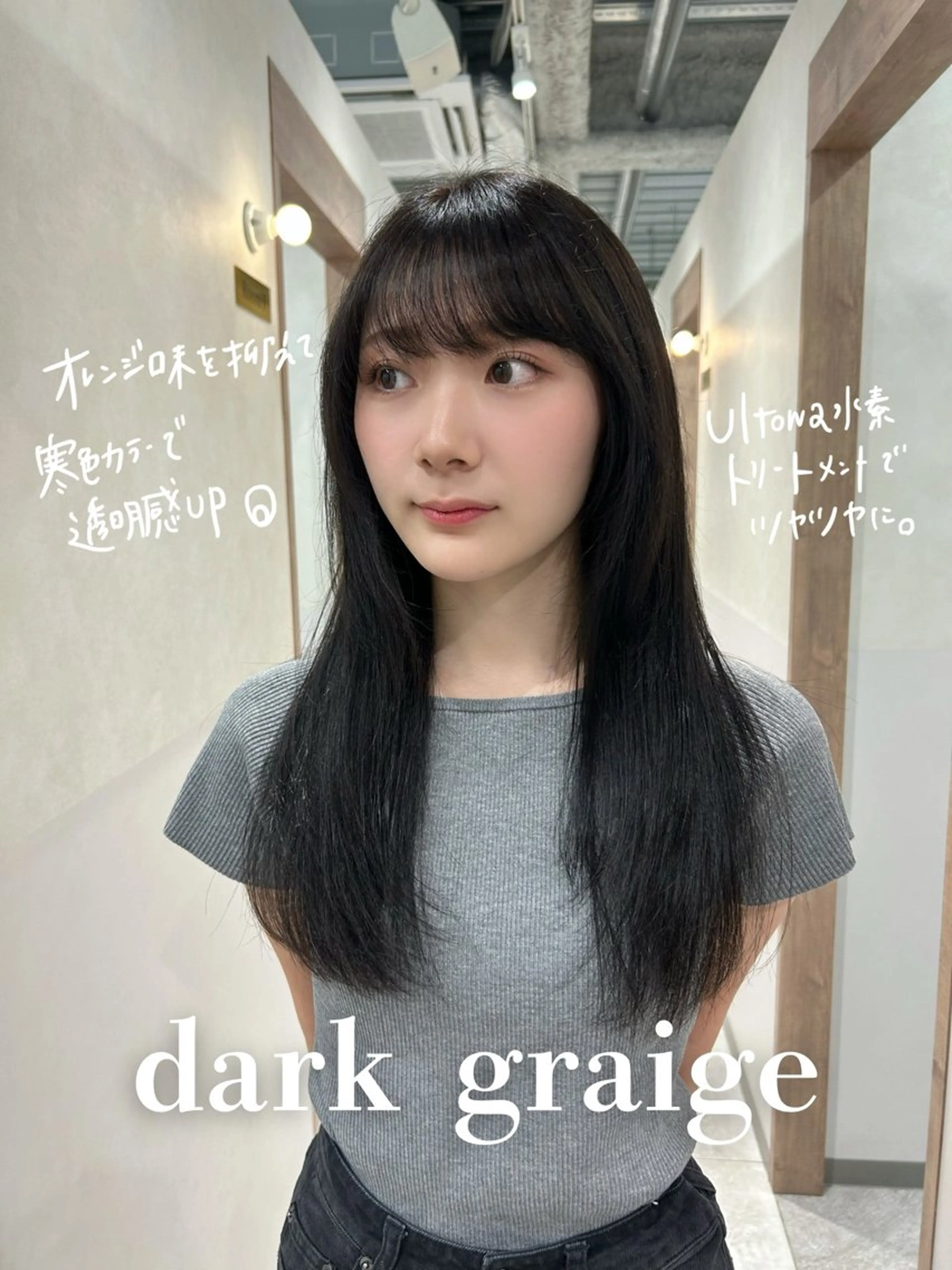 ロング カラー グレージュ オレンジ ヘアカラー トリートメント SALOWIN栄 三丁目 木戸里実のヘアスタイル