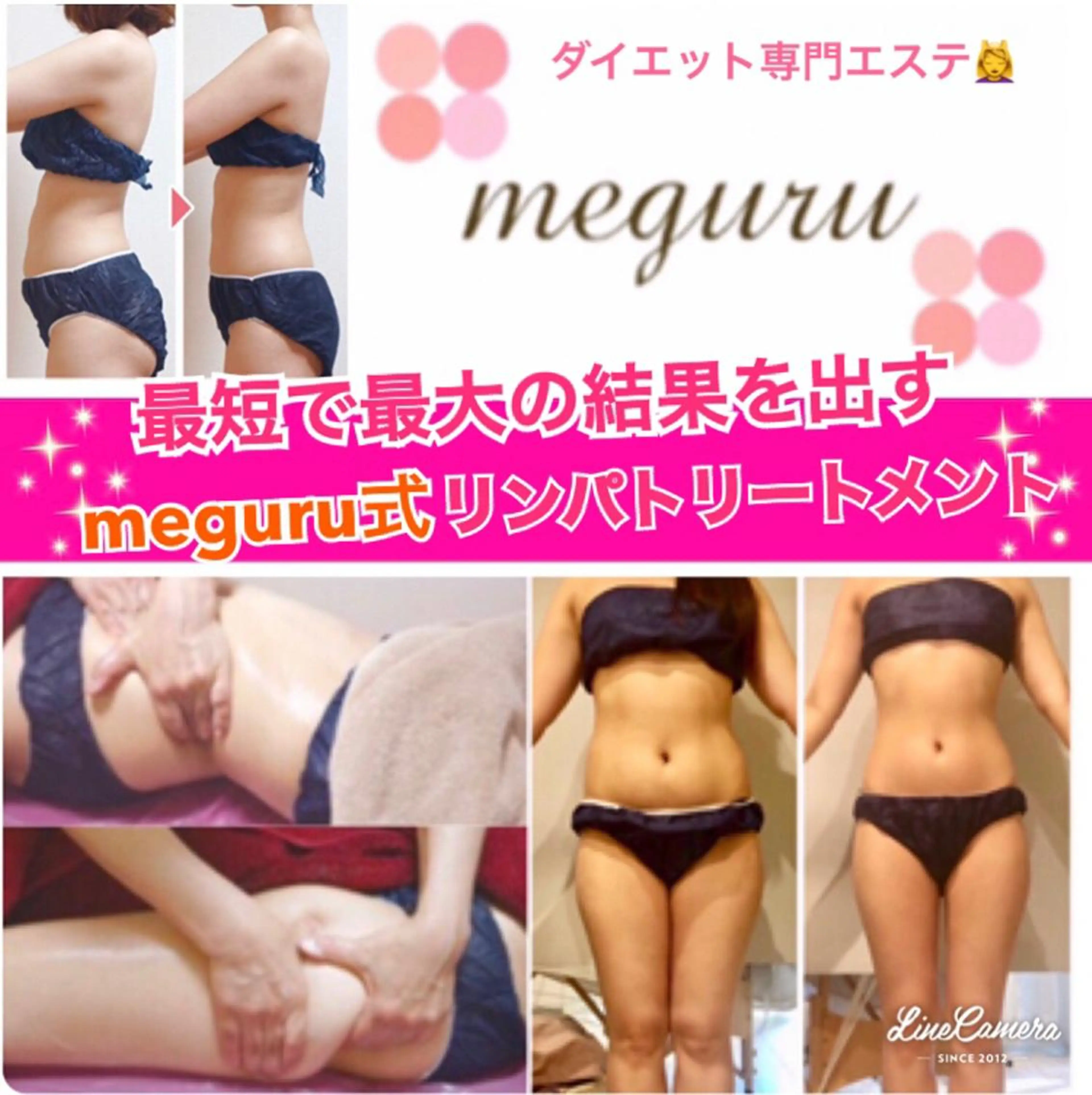 ショート カラー パーマ ヘアアレンジ メンズ キッズ ネイル マツエク・マツパ ‍痩身＆ボディ 結果出し🌟丹野のエステ・リラクイメージ