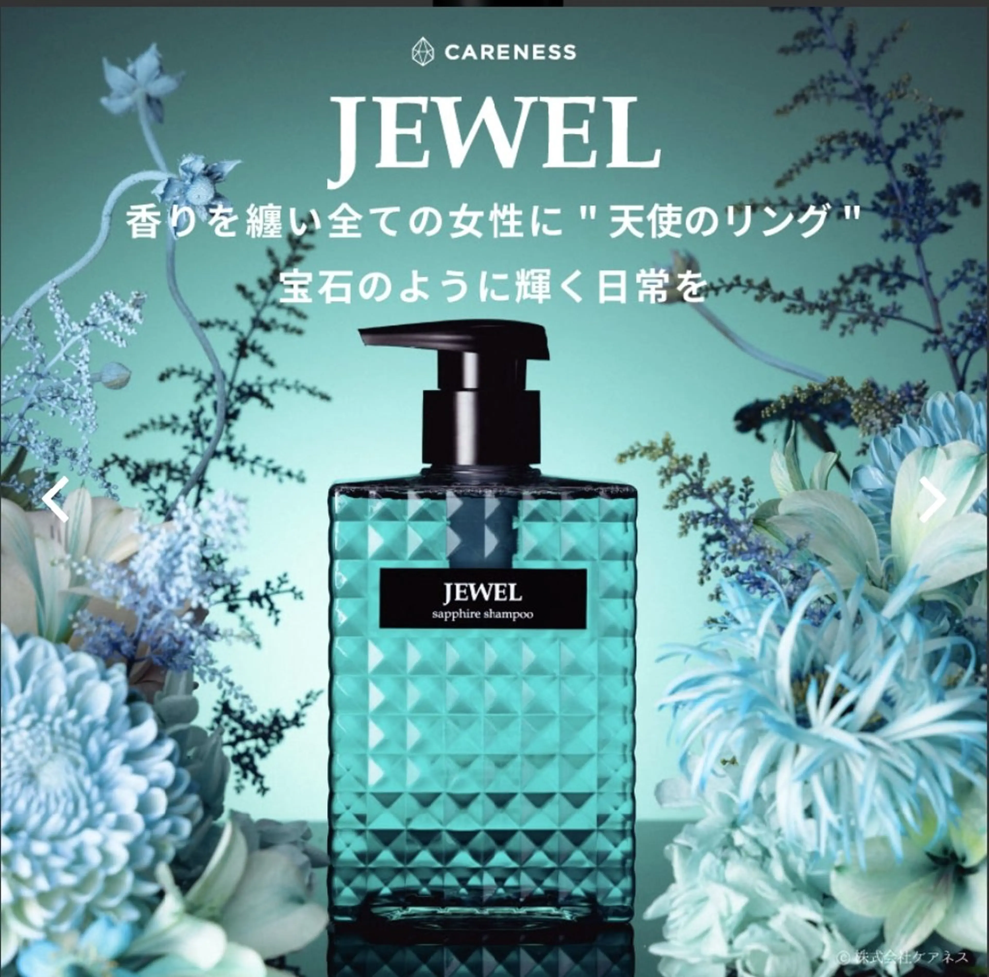 JJ  Aiのネイルデザイン