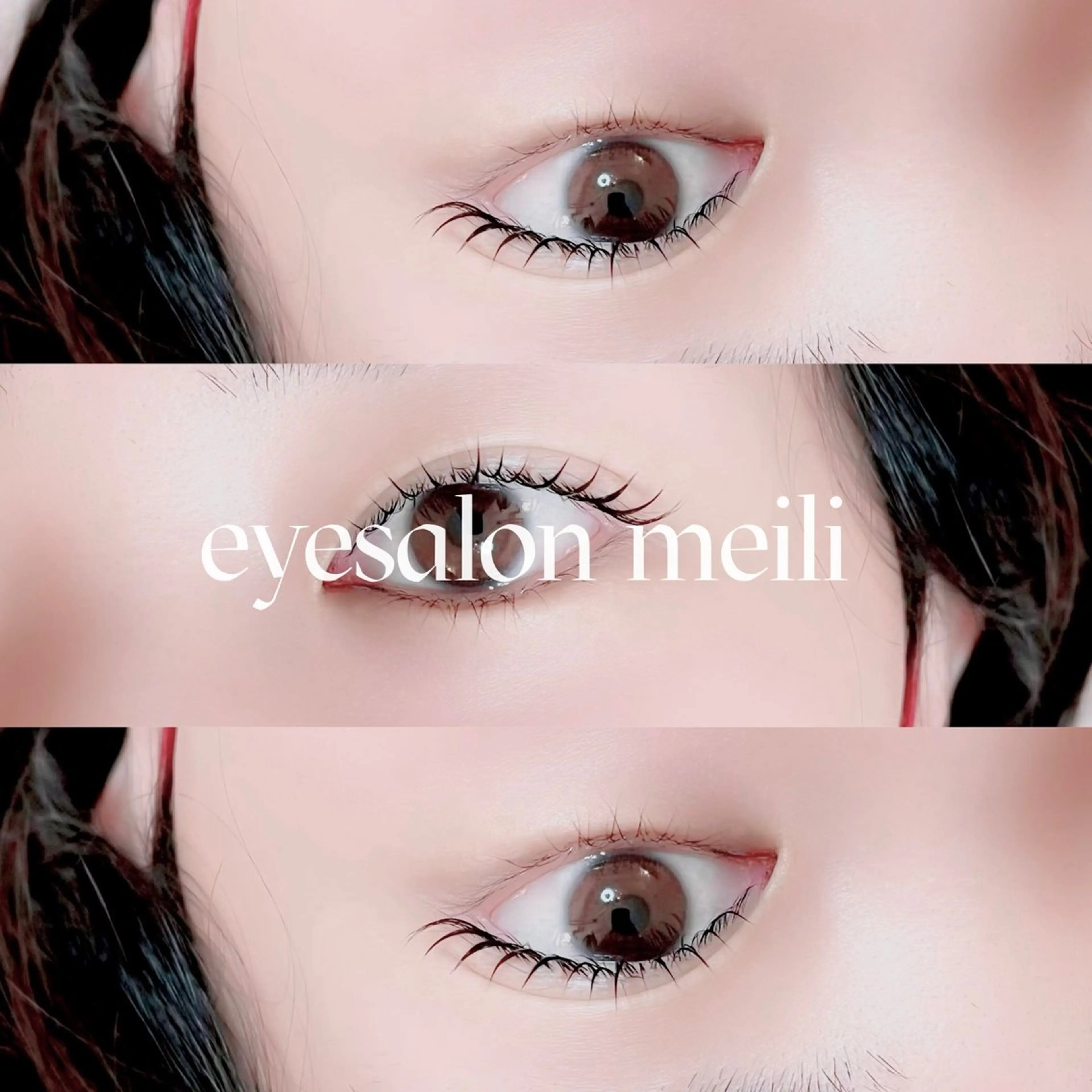 マツエク・マツパ マツパ meili 宮野のマツエク・マツパデザイン