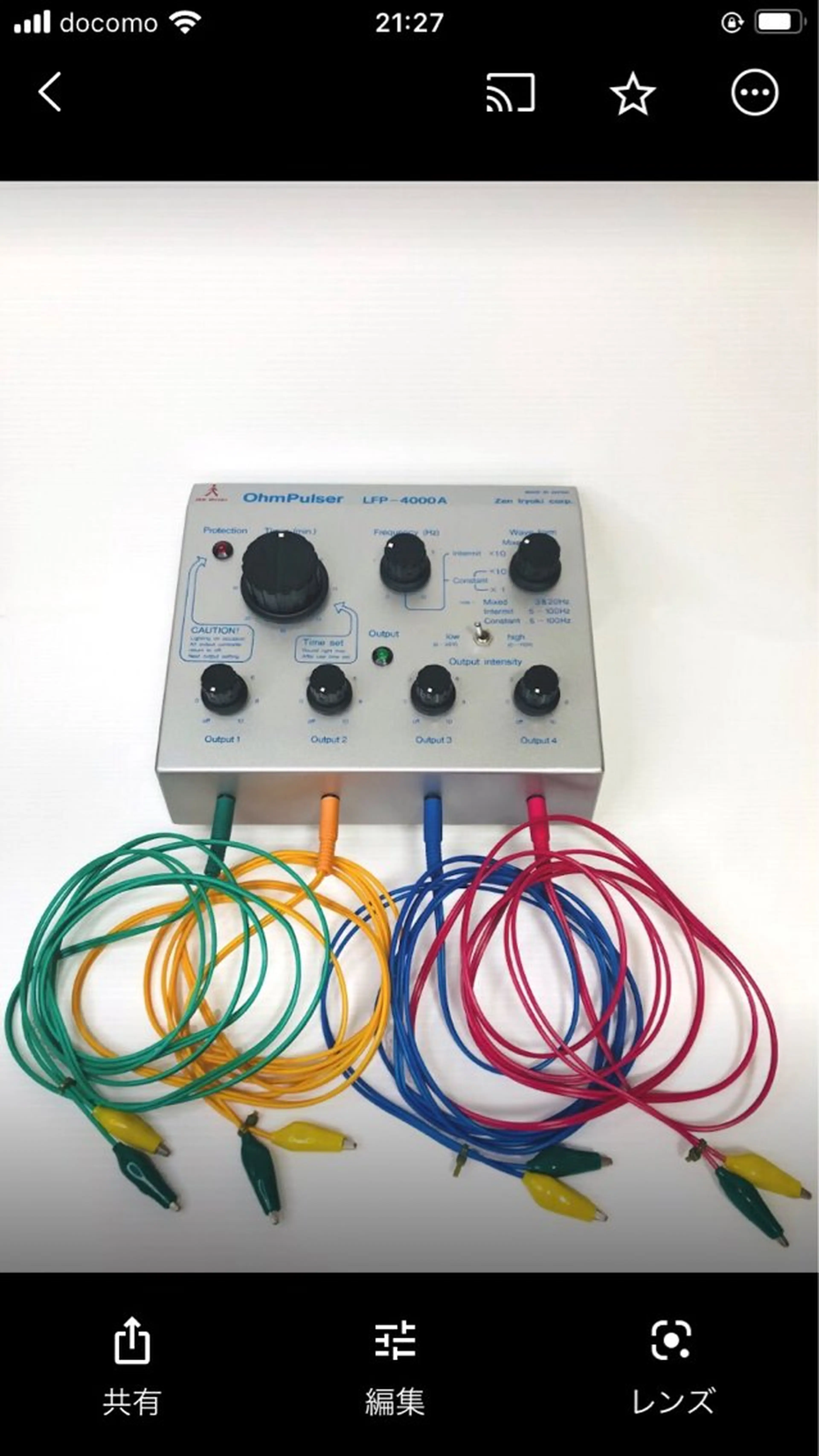 かすがい鍼灸院 Re.heartのエステ・リラクイメージ