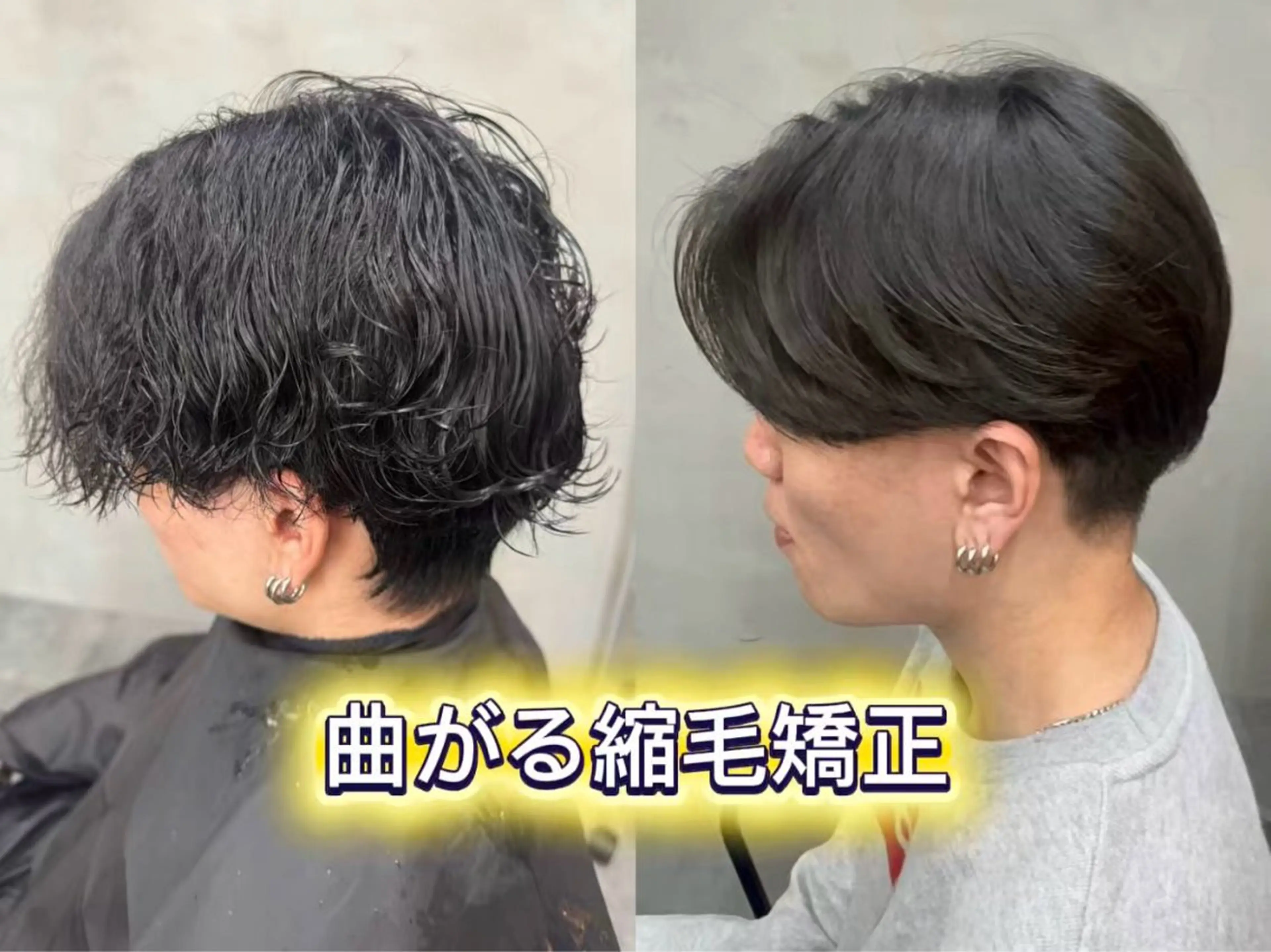 ショート 縮毛矯正 カット 縮毛矯正 トリートメント ANGELICA💎 ショウゴのヘアスタイル