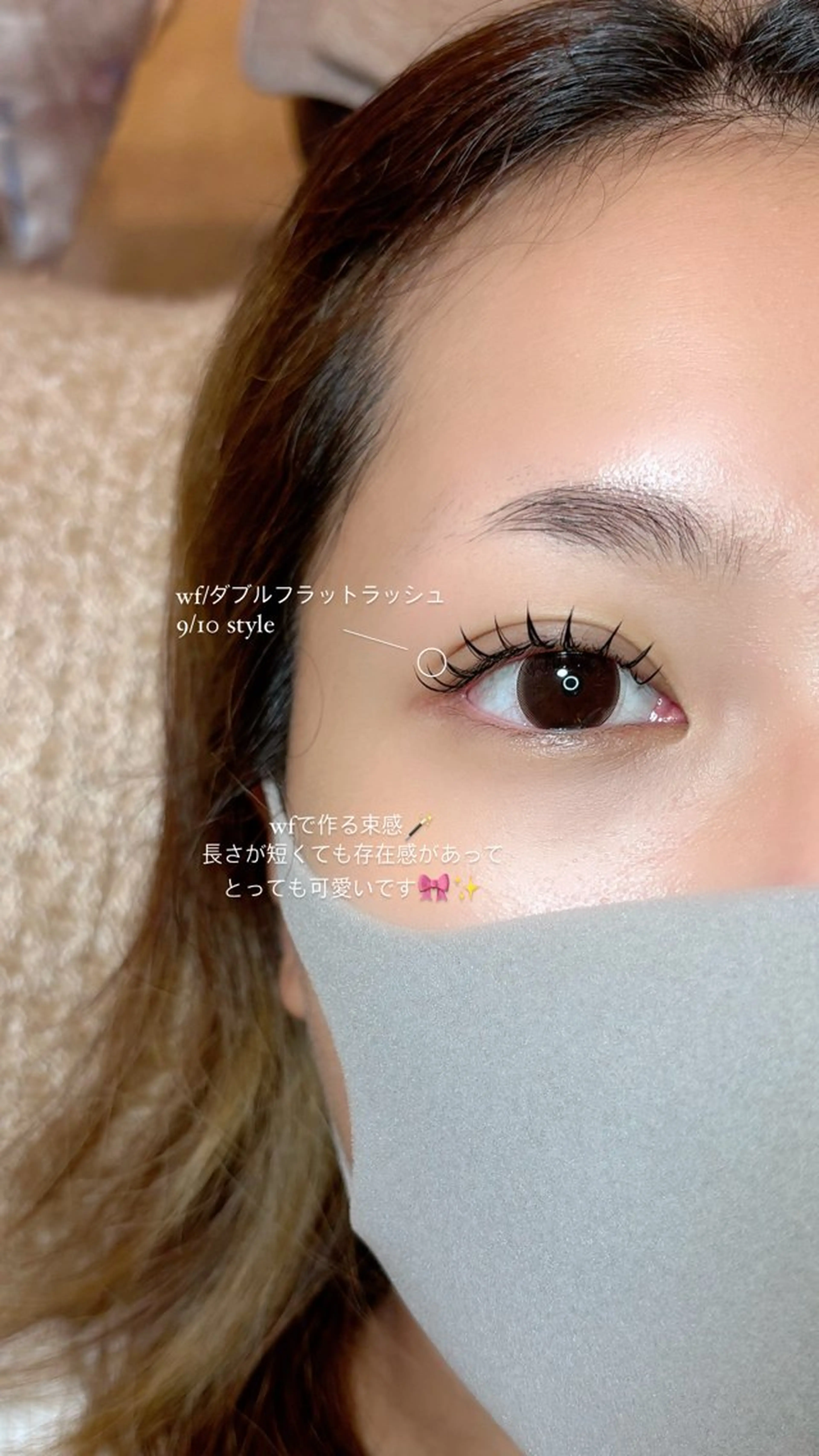 ダブルフラットラッシュ60束(120本)の写真