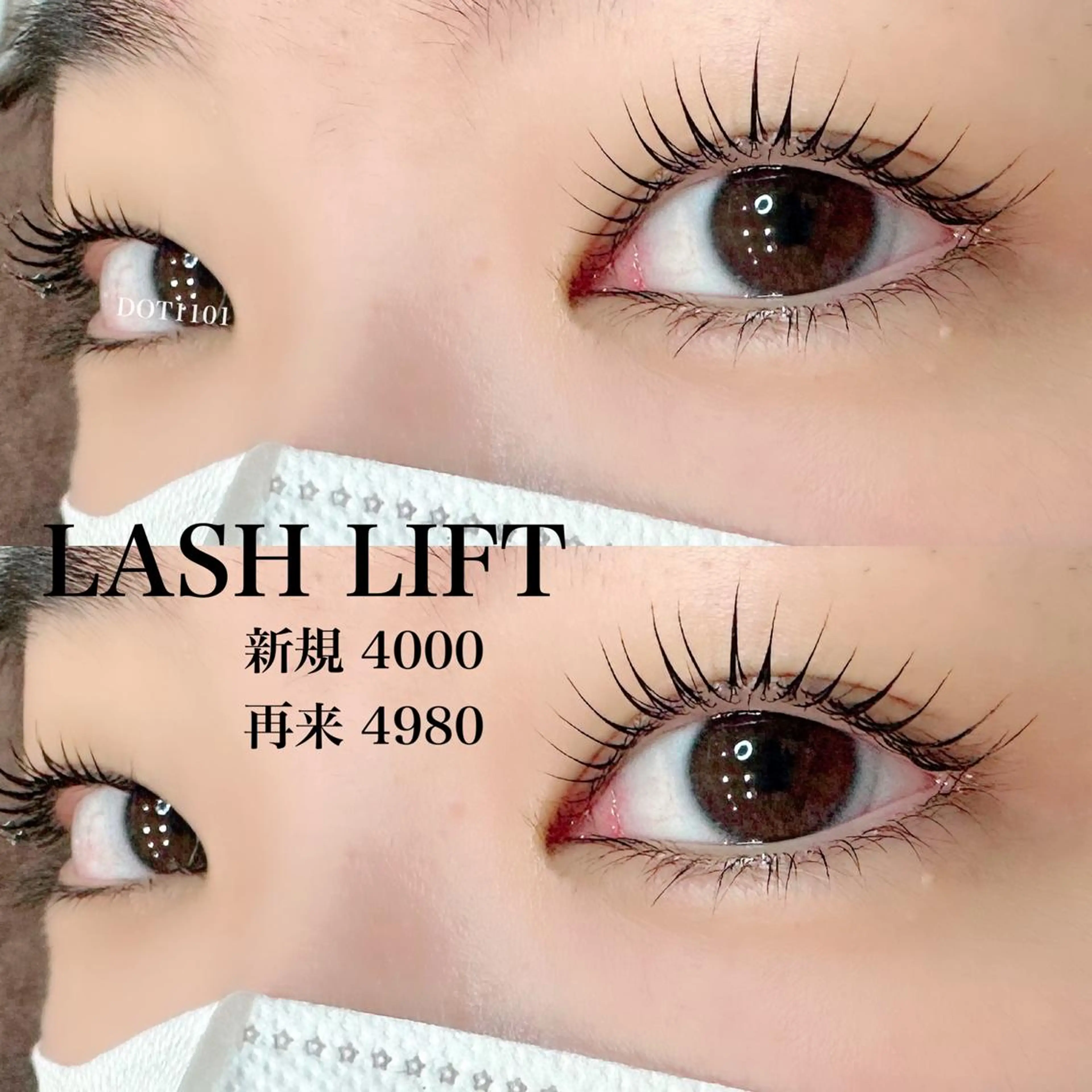 マツエク・マツパ saki koyamaのマツエク・マツパデザイン