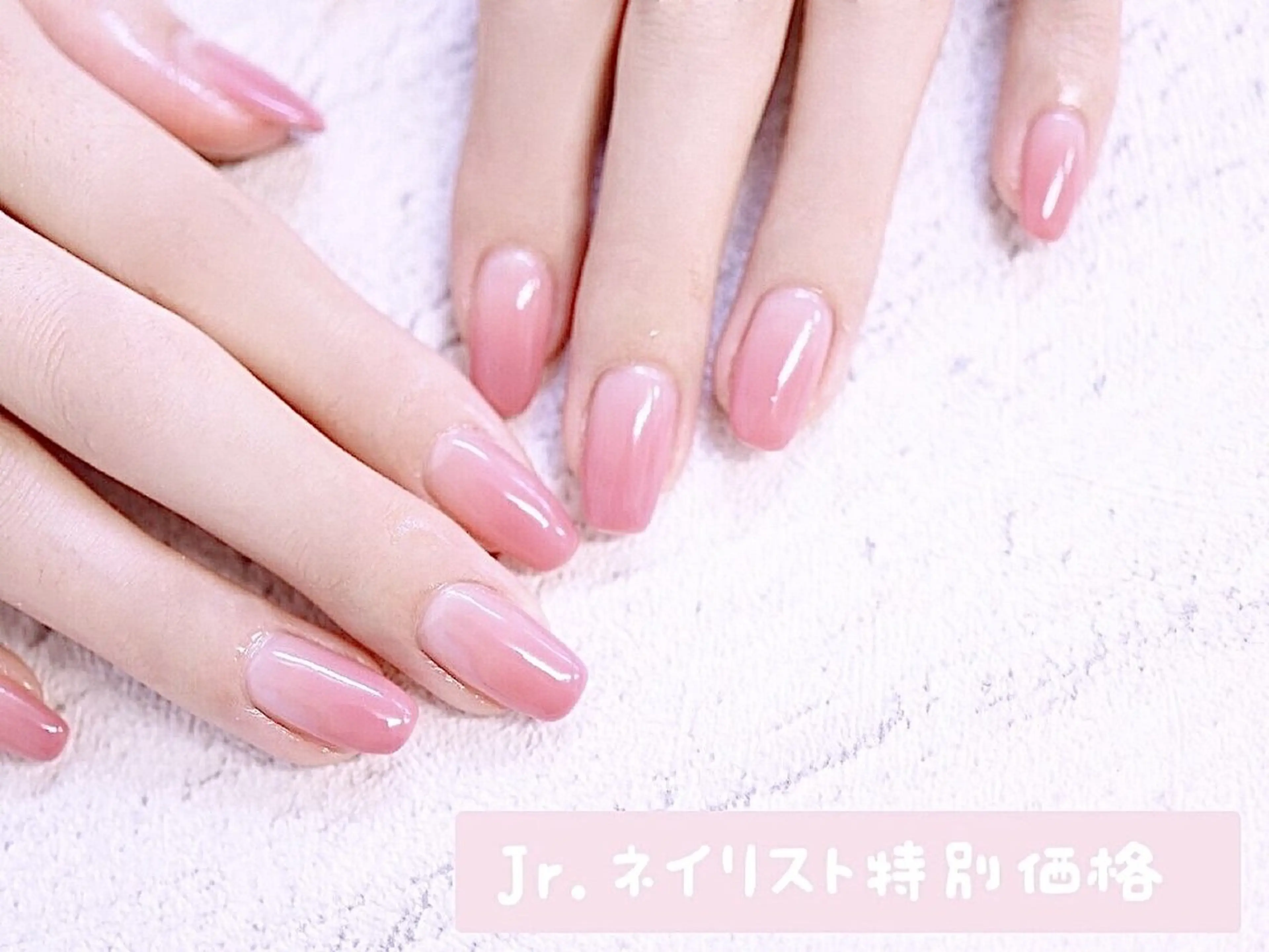 ハンド🖐️【オフなし】ワンカラーorラメグラorカラグラ💅付け替えオフ無料✨ 350色​〜​選べる✨モニター様価格✨の写真