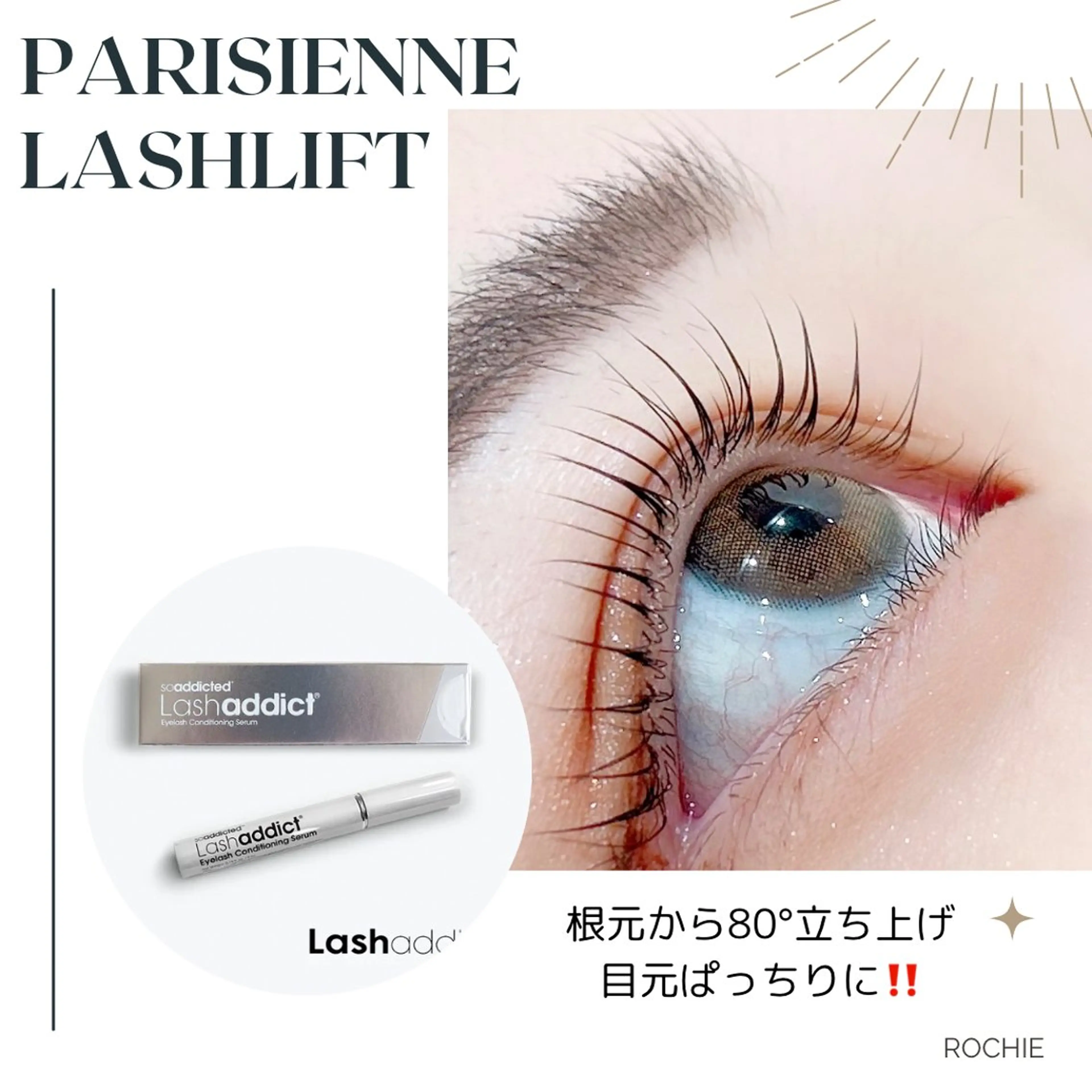 マツエク・マツパ 西尾 未来音の眉毛・アイブロウイメージ