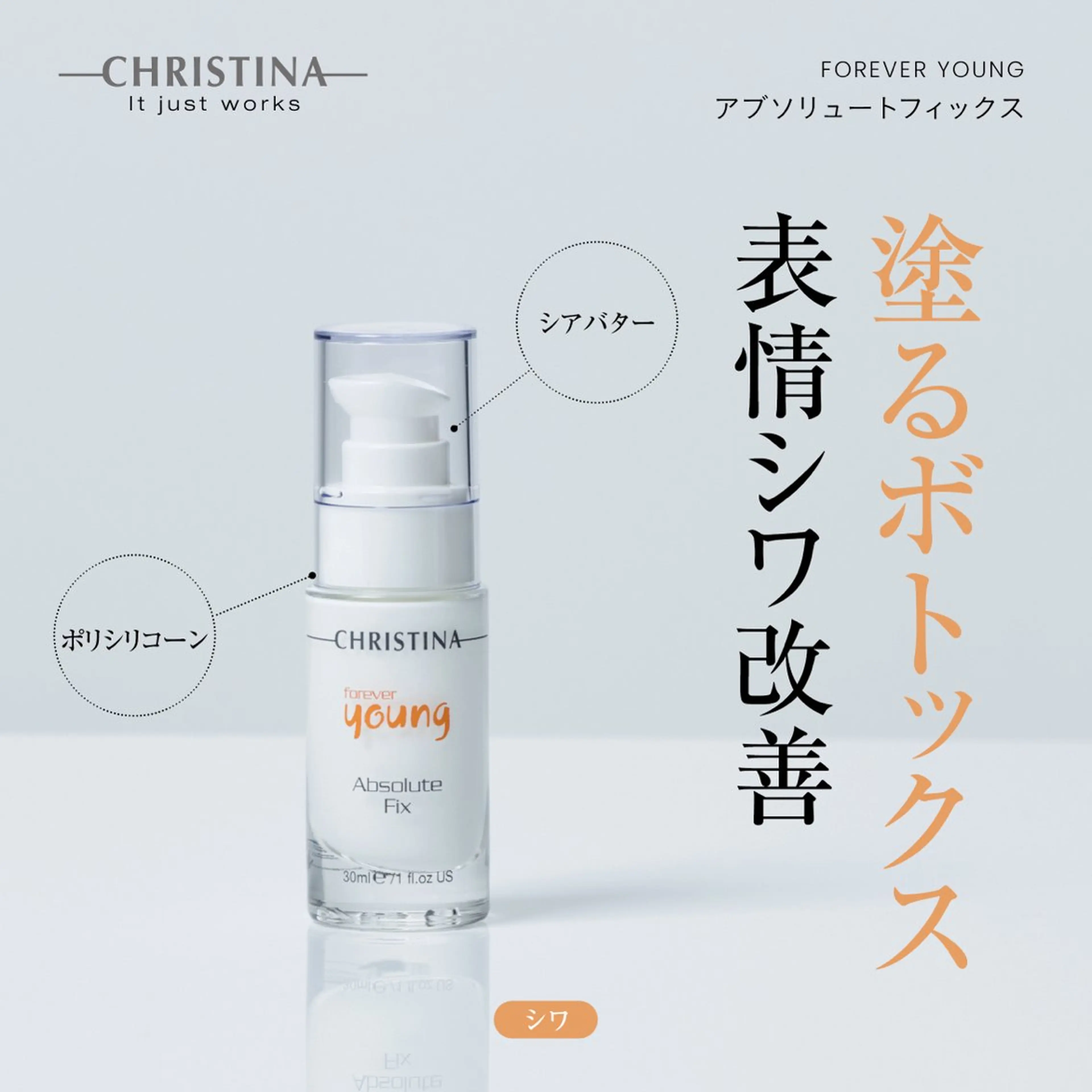 肌質改善|美眉サロン Cannone’のエステ・リラクイメージ