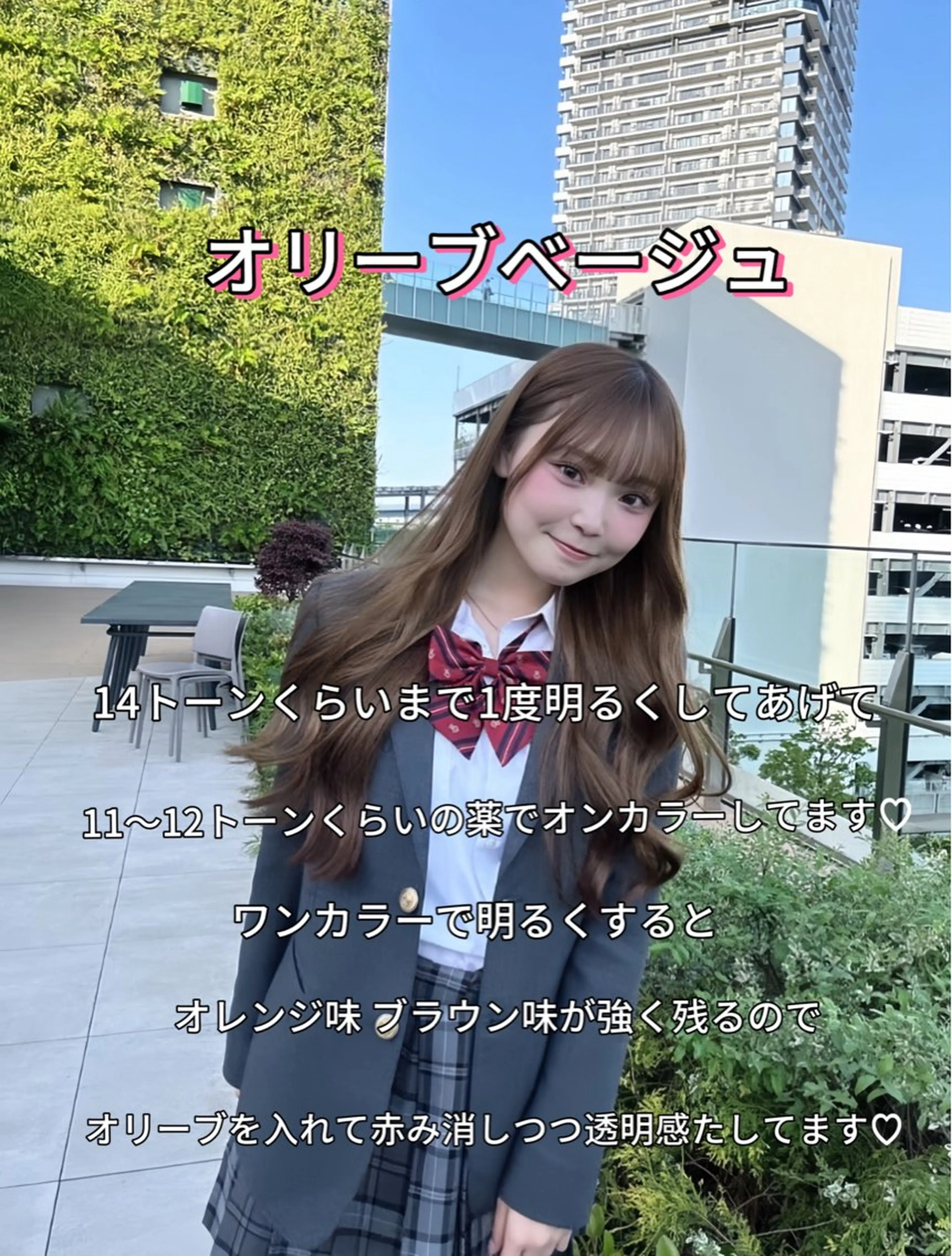 二宮 陽太のヘアスタイル