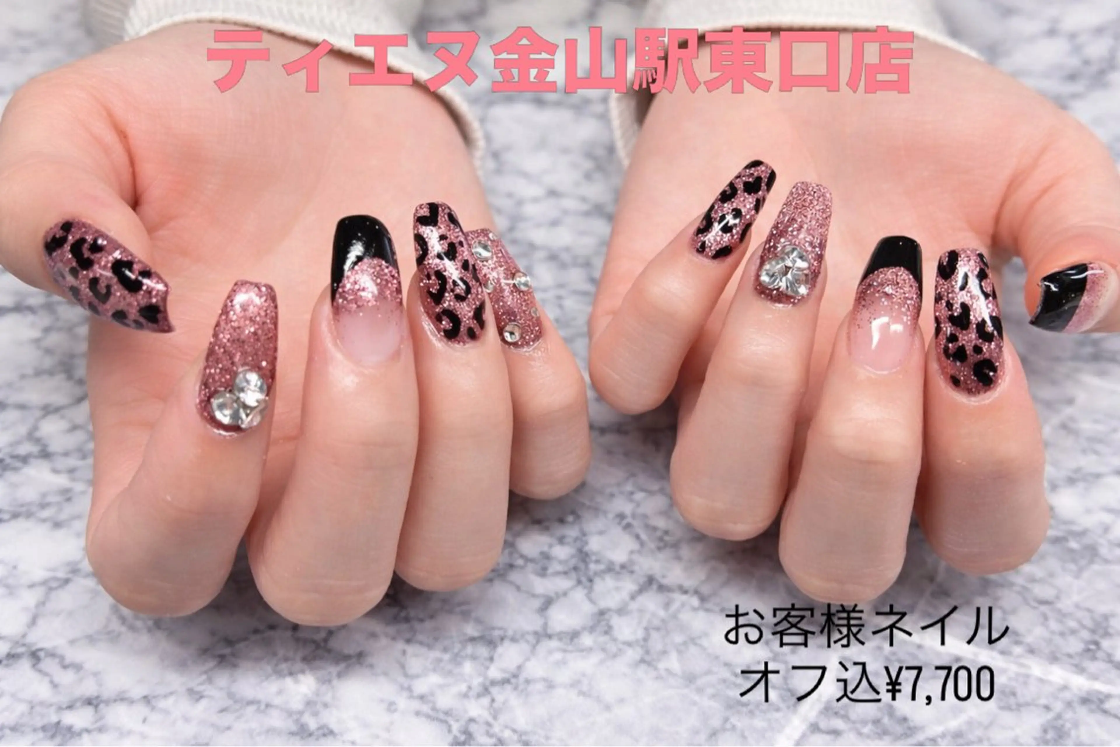 ネイル ハンドネイル ティーエヌ 金山駅東口店のネイルデザイン