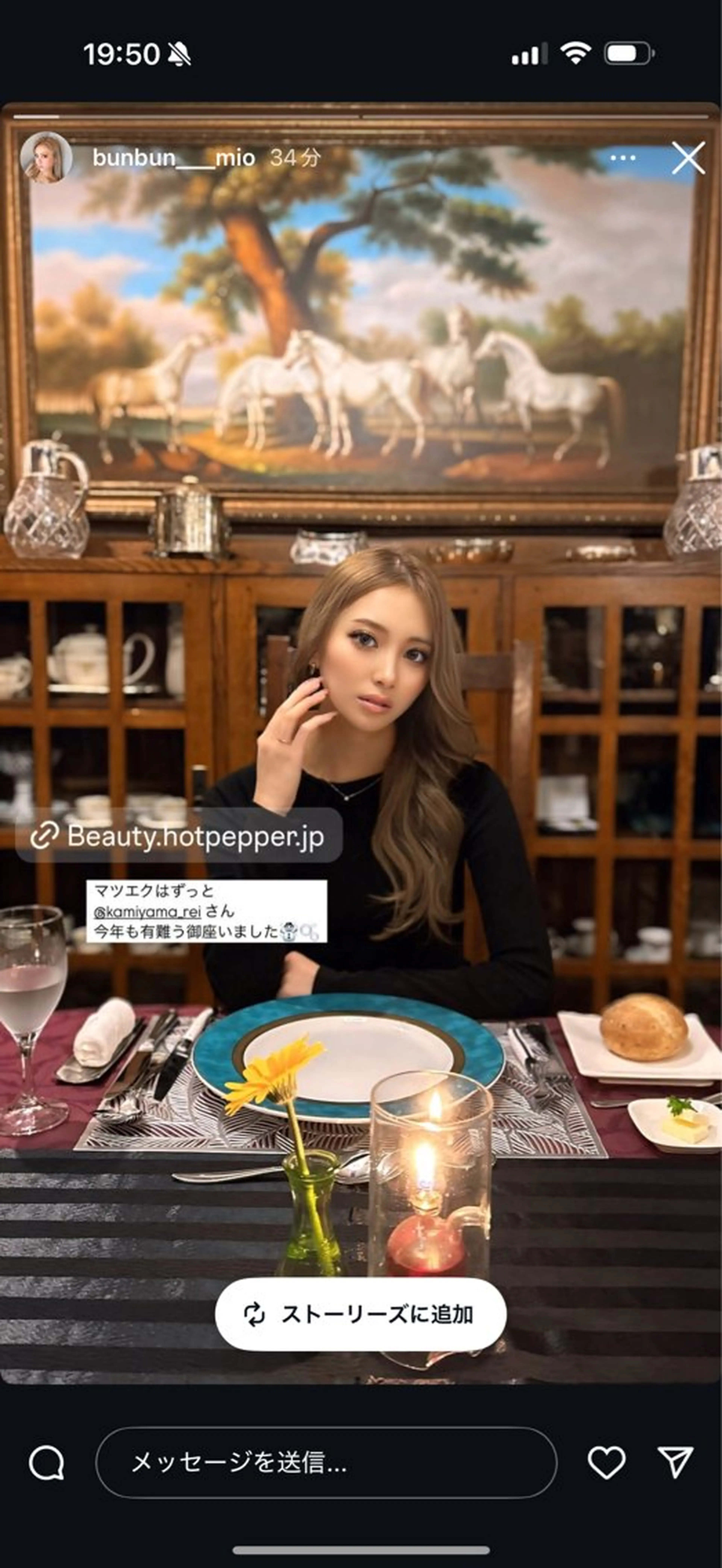 マツエク・マツパ バインドロック 神山 ビューティー・アイのマツエク・マツパデザイン