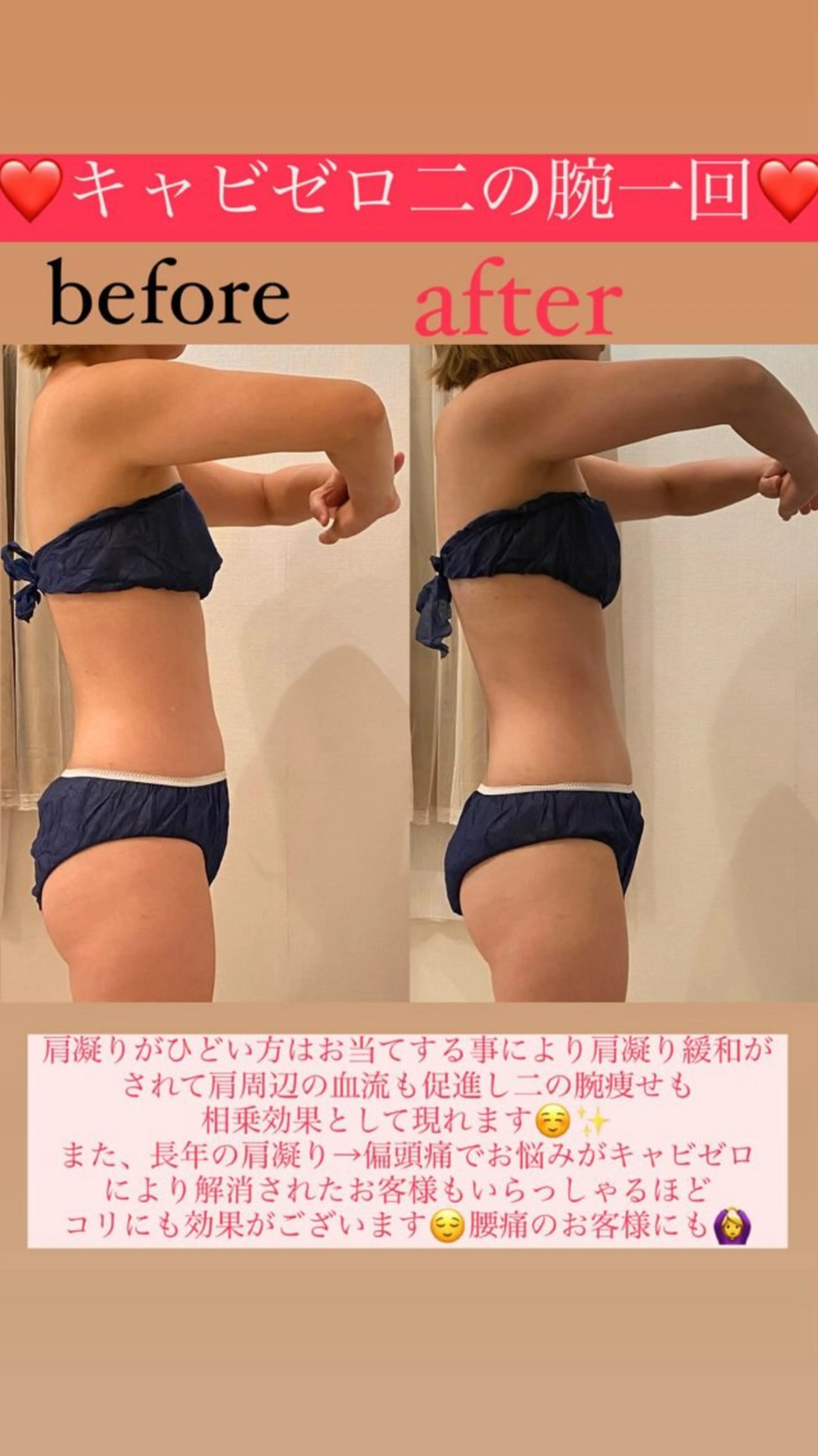 エステ リラク Salon de Lino 御器所のエステ・リラクイメージ