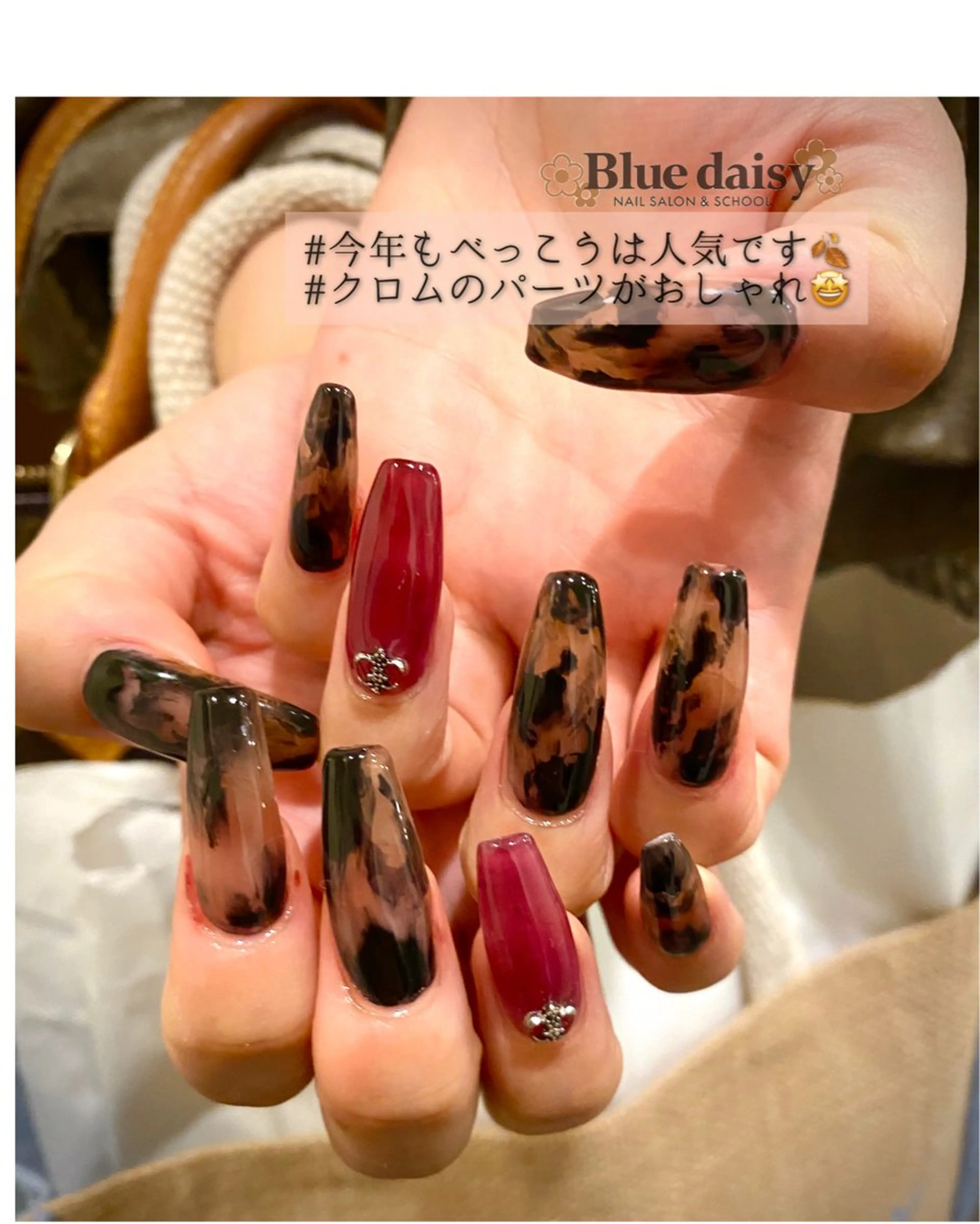 ネイル べっ甲ネイル ジェルネイル マグネットネイル 持ち込み パラジェル ハンドネイル Blue daisy 栄本店のネイルデザイン