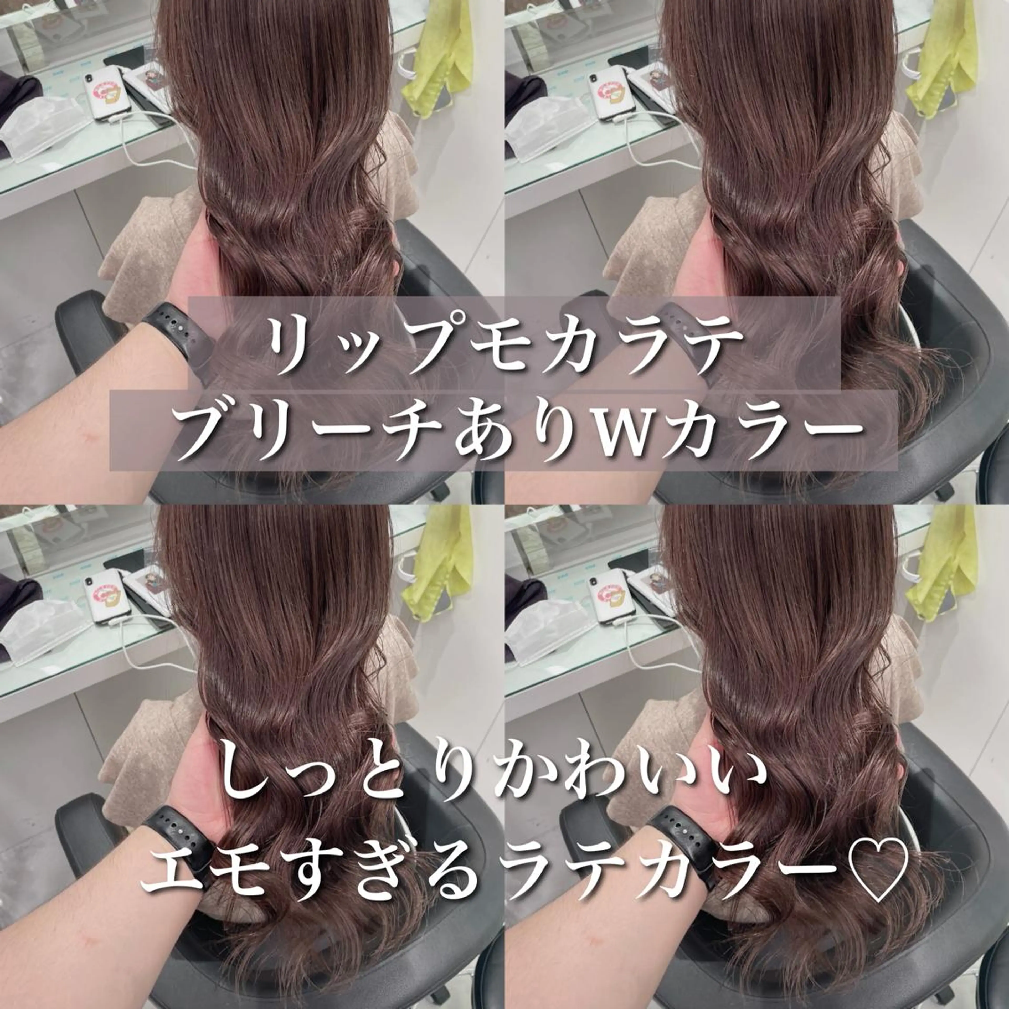 セミロング カラー カット ヘアカラー トリートメント ブリーチなしカラー/ レイヤー🎀天神のヘアスタイル