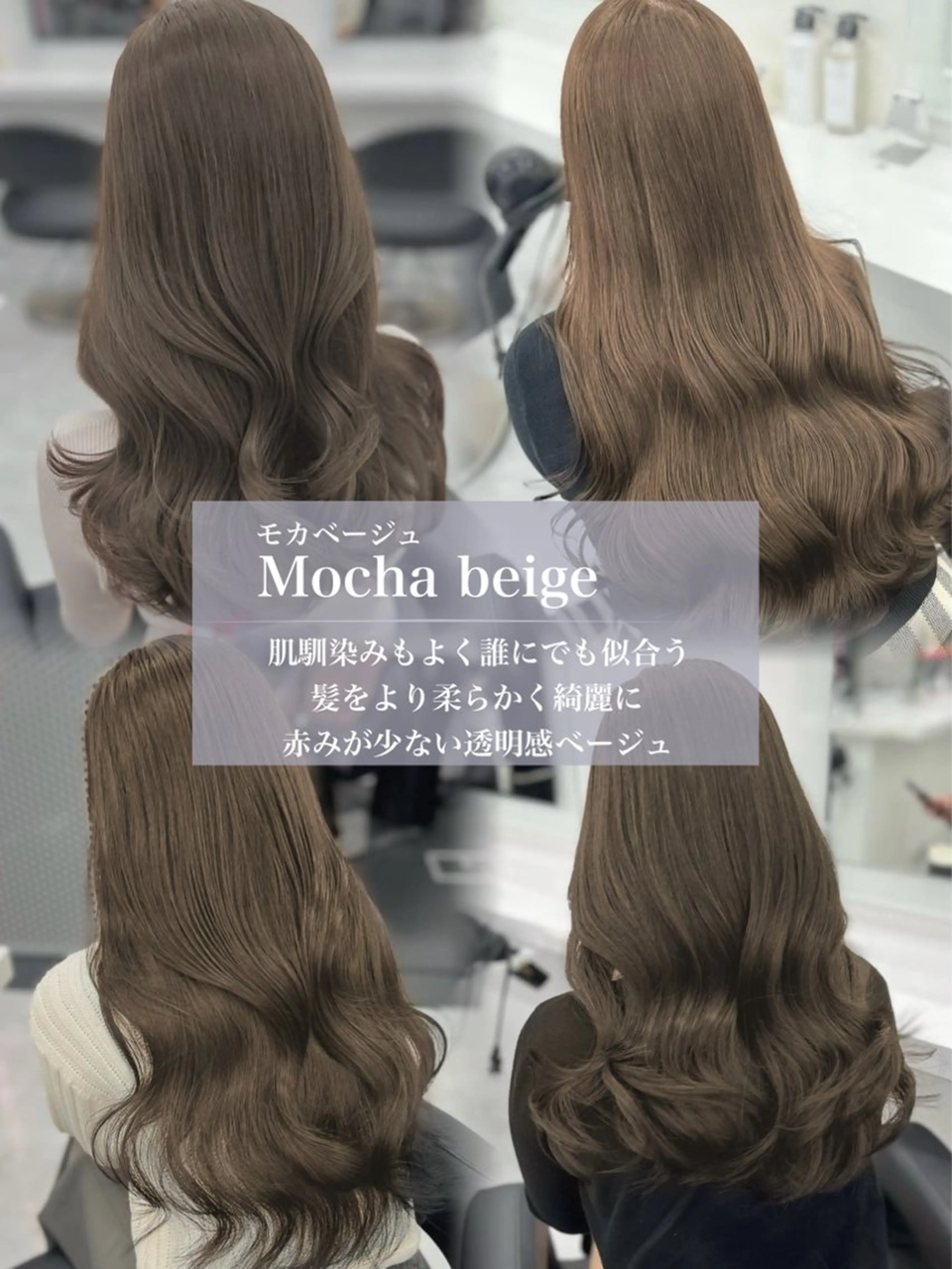 ロング カラー 透明感カラー 赤み消し韓国ヘア レイヤー縮毛🤍渡邉のヘアスタイル