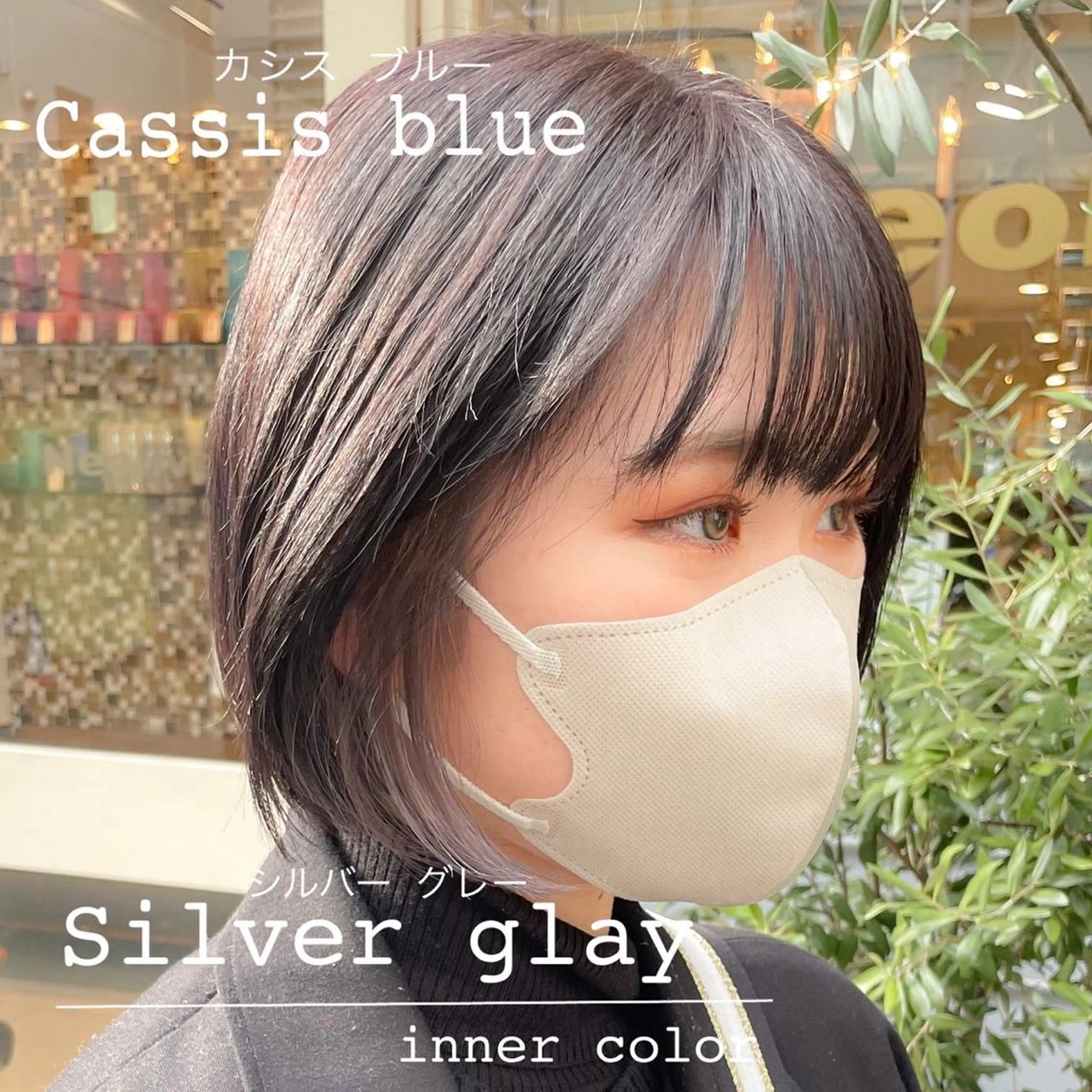 ショート カラー インナーカラー ボブ ヘアカラー ✨カラー支持No.1 🧸ワキ カナコ🧸のヘアスタイル