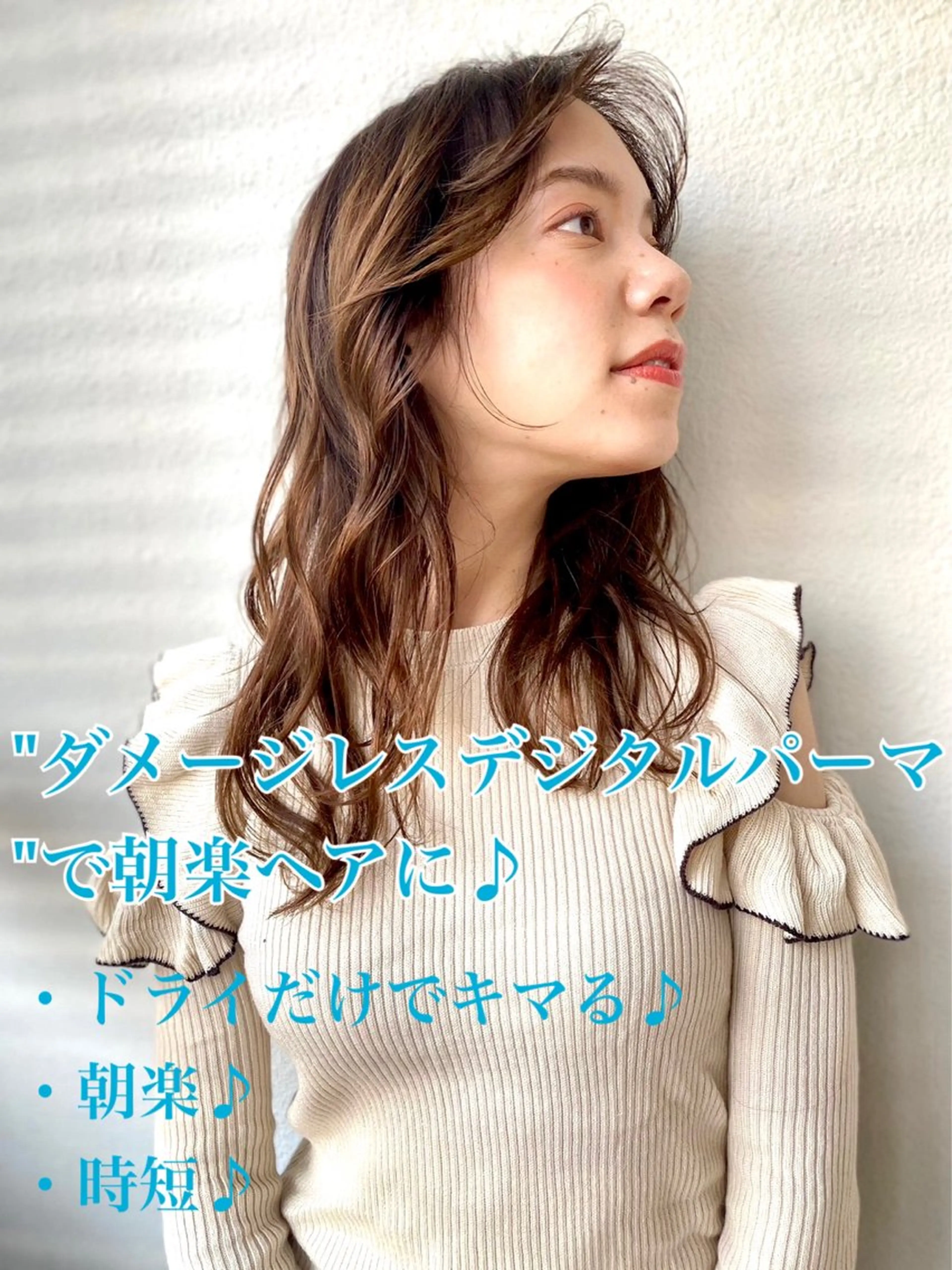 ロング カラー パーマ デジタルパーマ 似合わせ✨透明感🫧 佐藤優斗のヘアスタイル