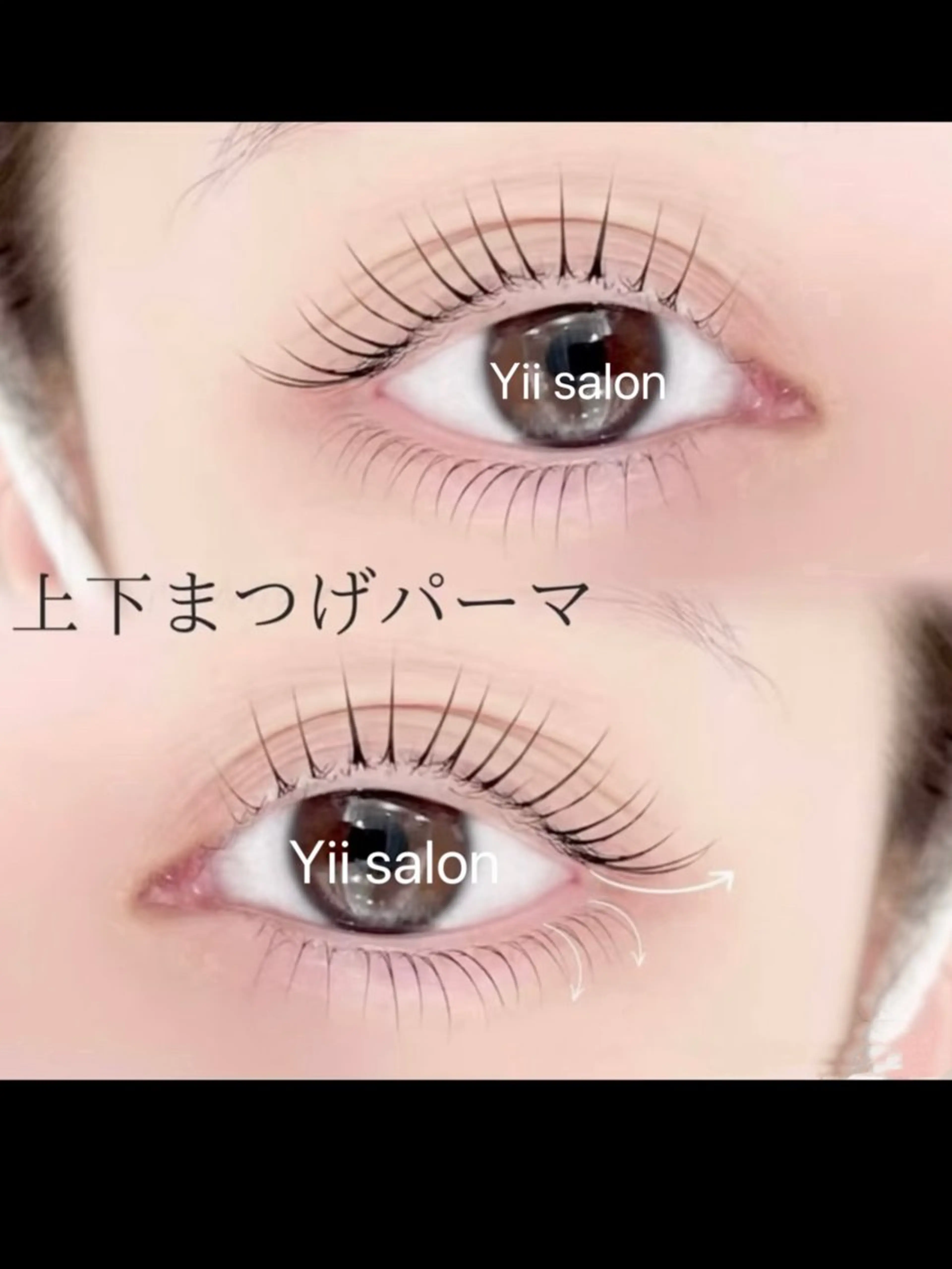 マツエク・マツパ マツパ MI Uのマツエク・マツパデザイン