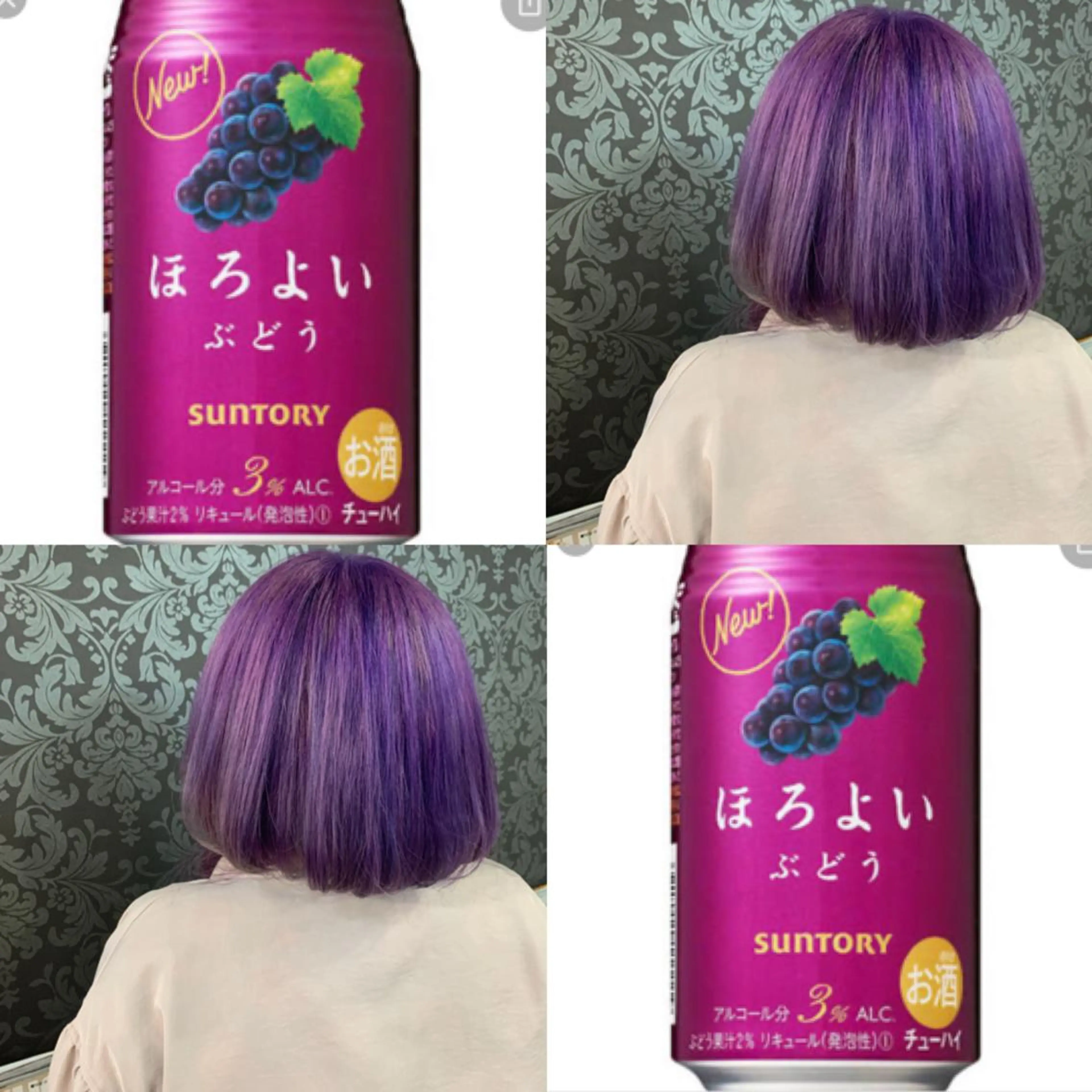 ミディアム カラー ヘアアレンジ パープルカラー ヘアカラー きむえり/髪質改善 /うねり広がり改善のヘアスタイル