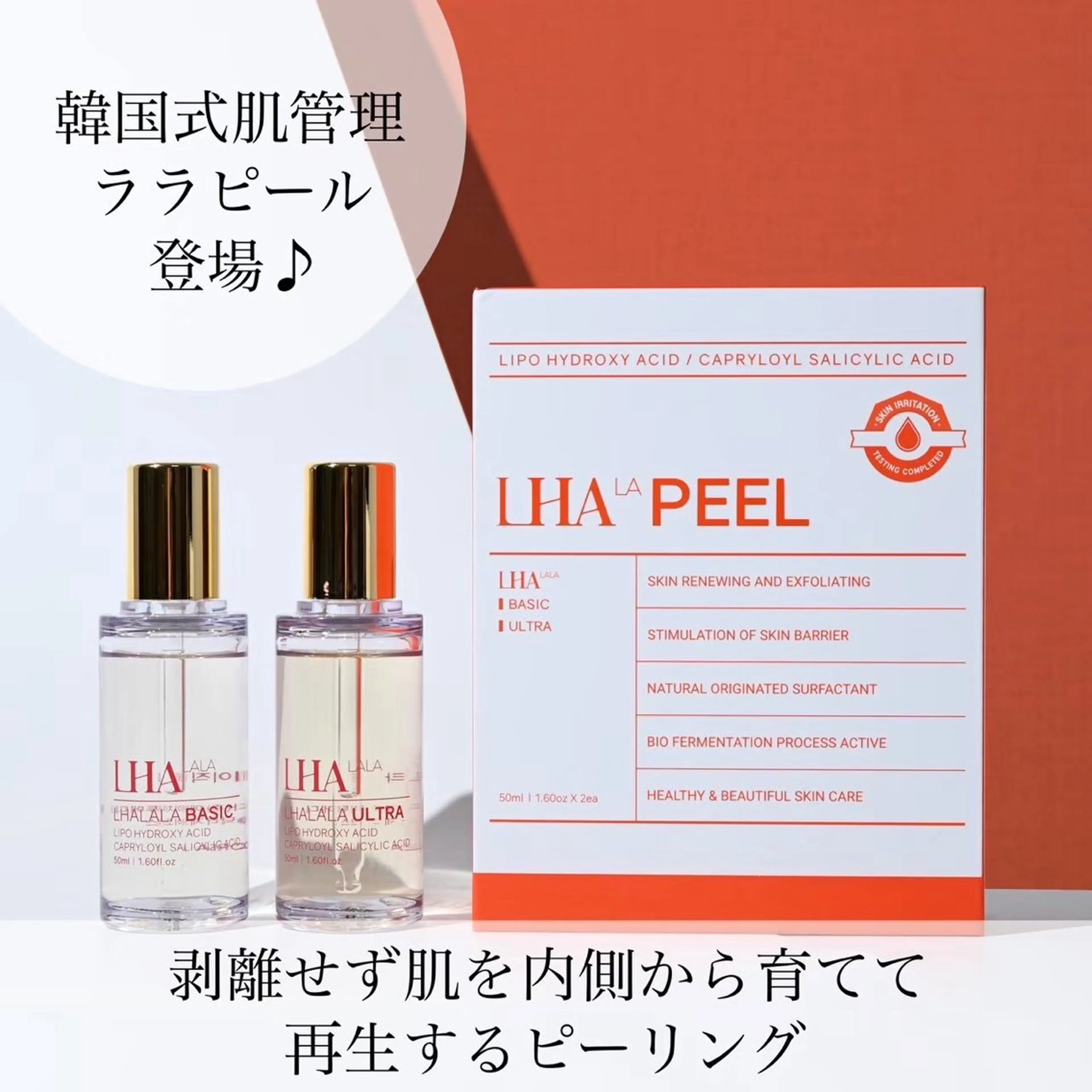 エステ 目黒店 スタッフのエステ・リラクイメージ