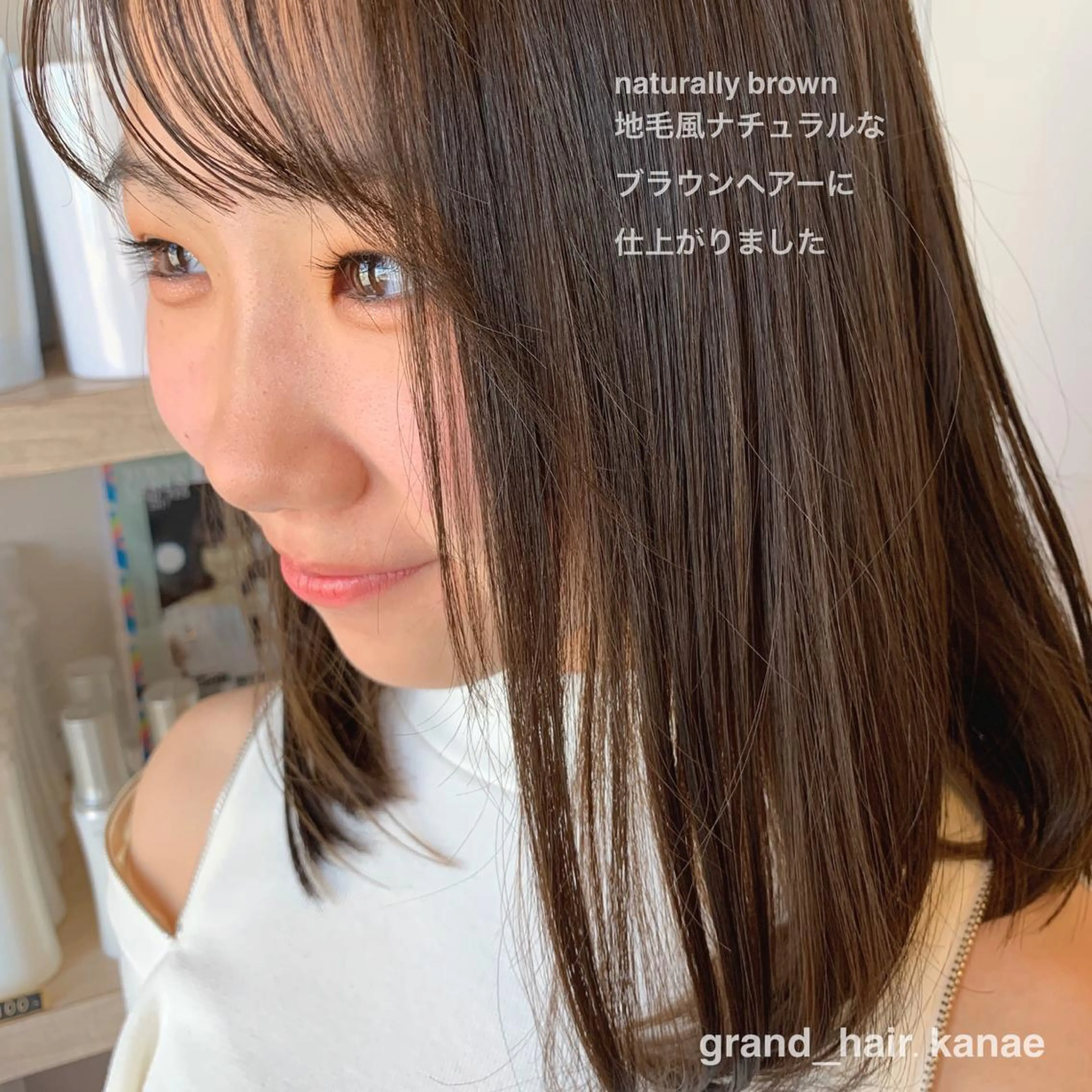 セミロング ホラオク カナエのヘアスタイル