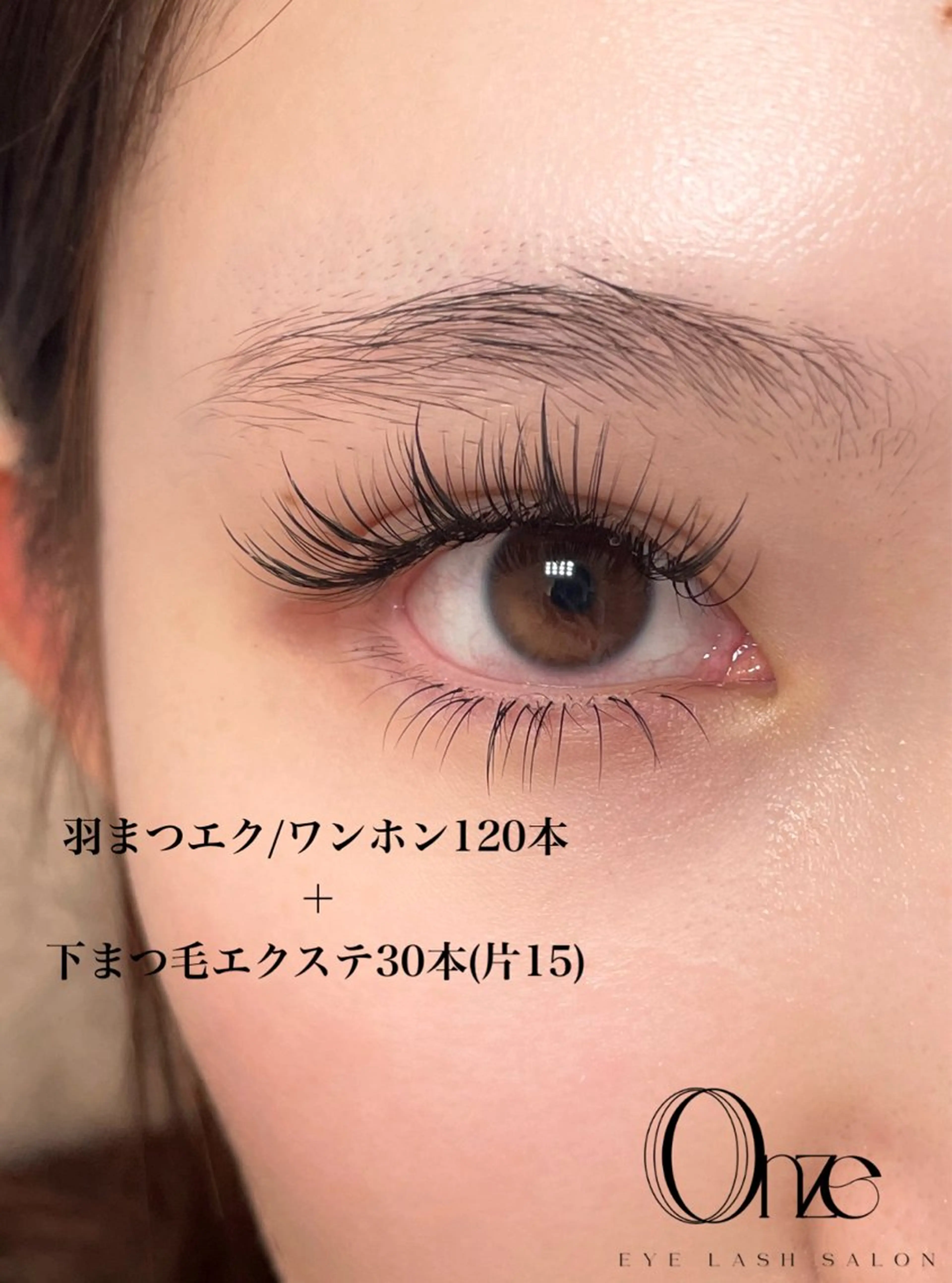 マツエク・マツパ 新宿人気No1サロン Onze【オンズ】のマツエク・マツパデザイン