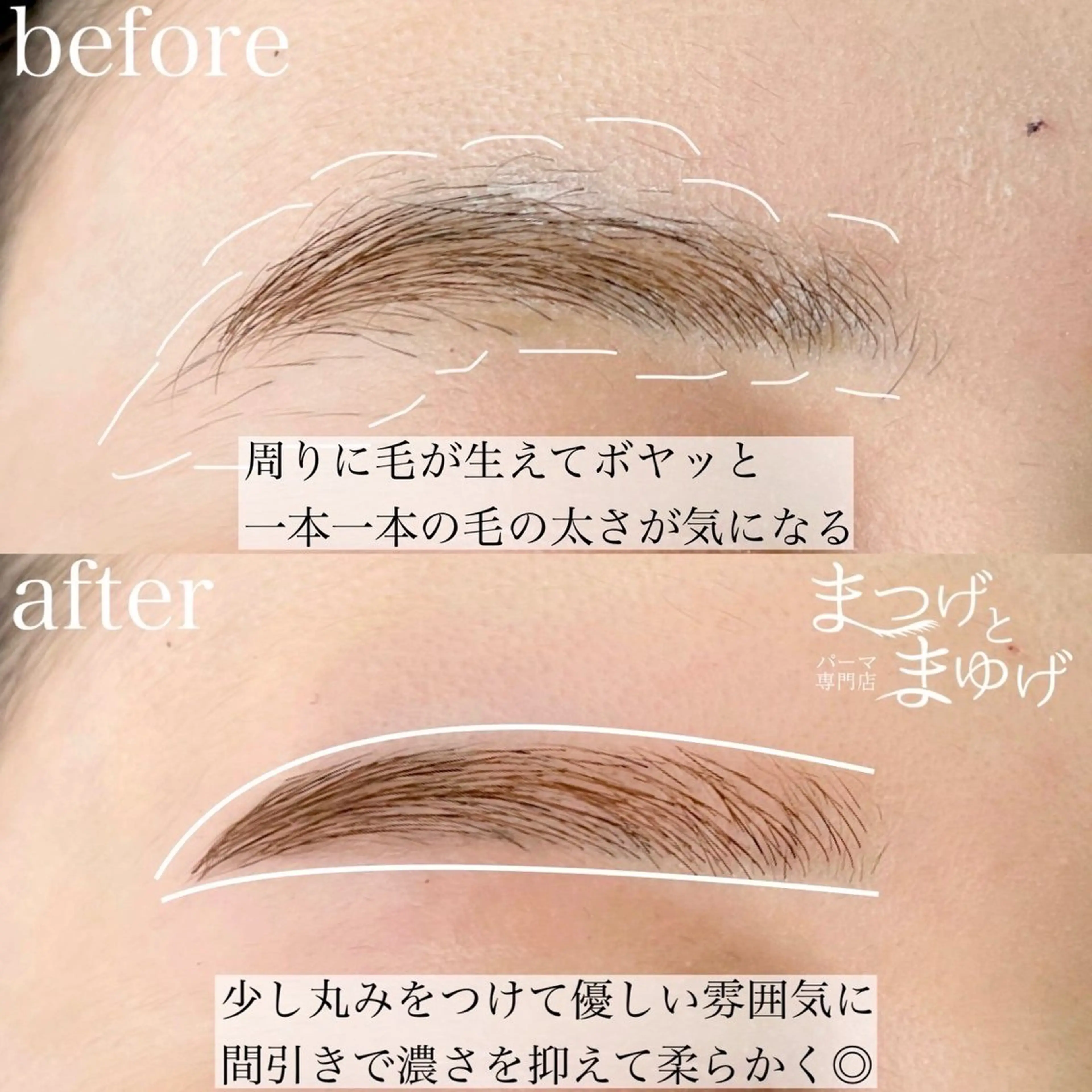 アイブロウ ワックス脱毛 その他(アイブロウ) パーマ専門店まつげとまゆげ所属・𝑹𝒊𝒏𝒂 🌙のマツエク・マツパデザイン