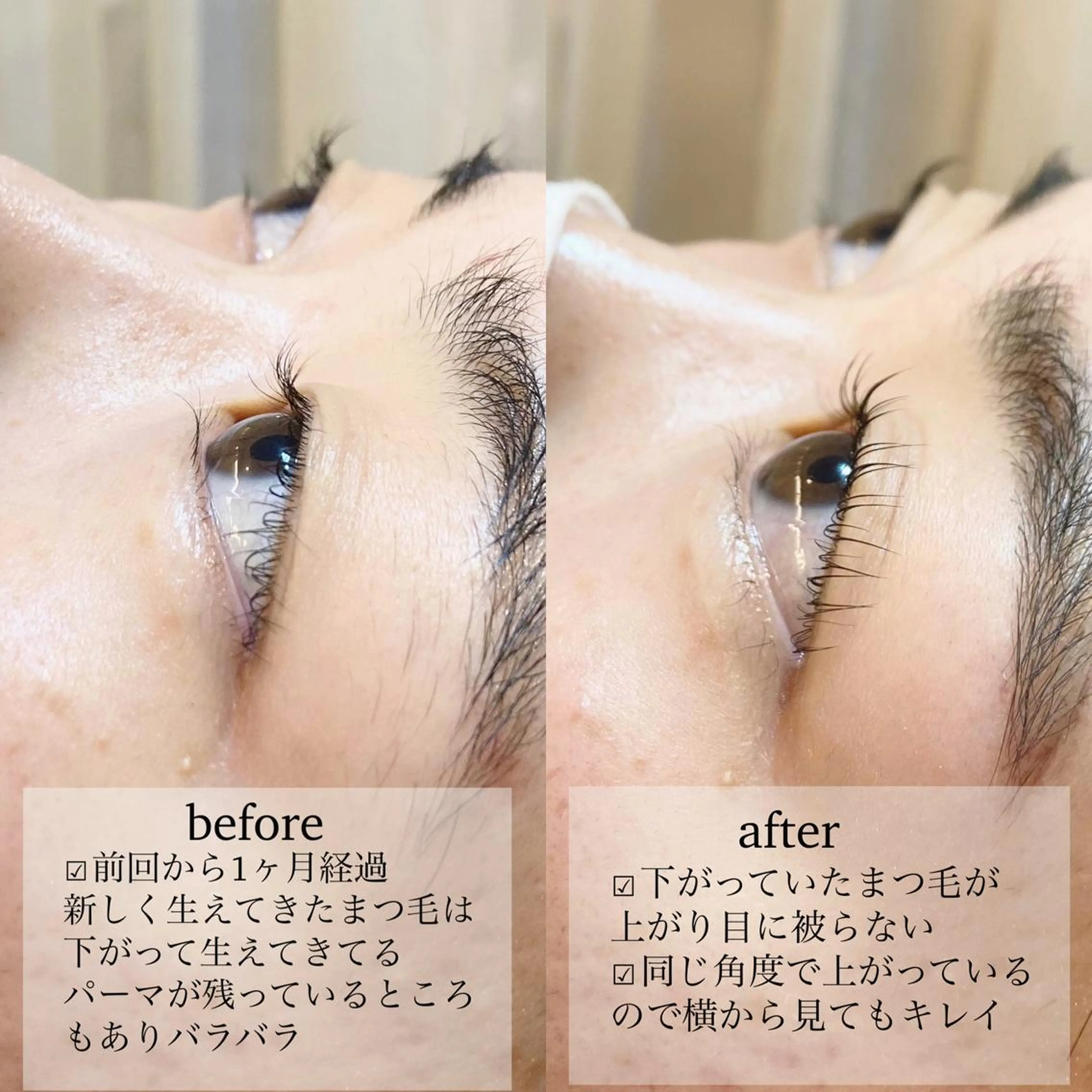 キッズ マツエク・マツパ sola: neolive出沼のマツエク・マツパデザイン